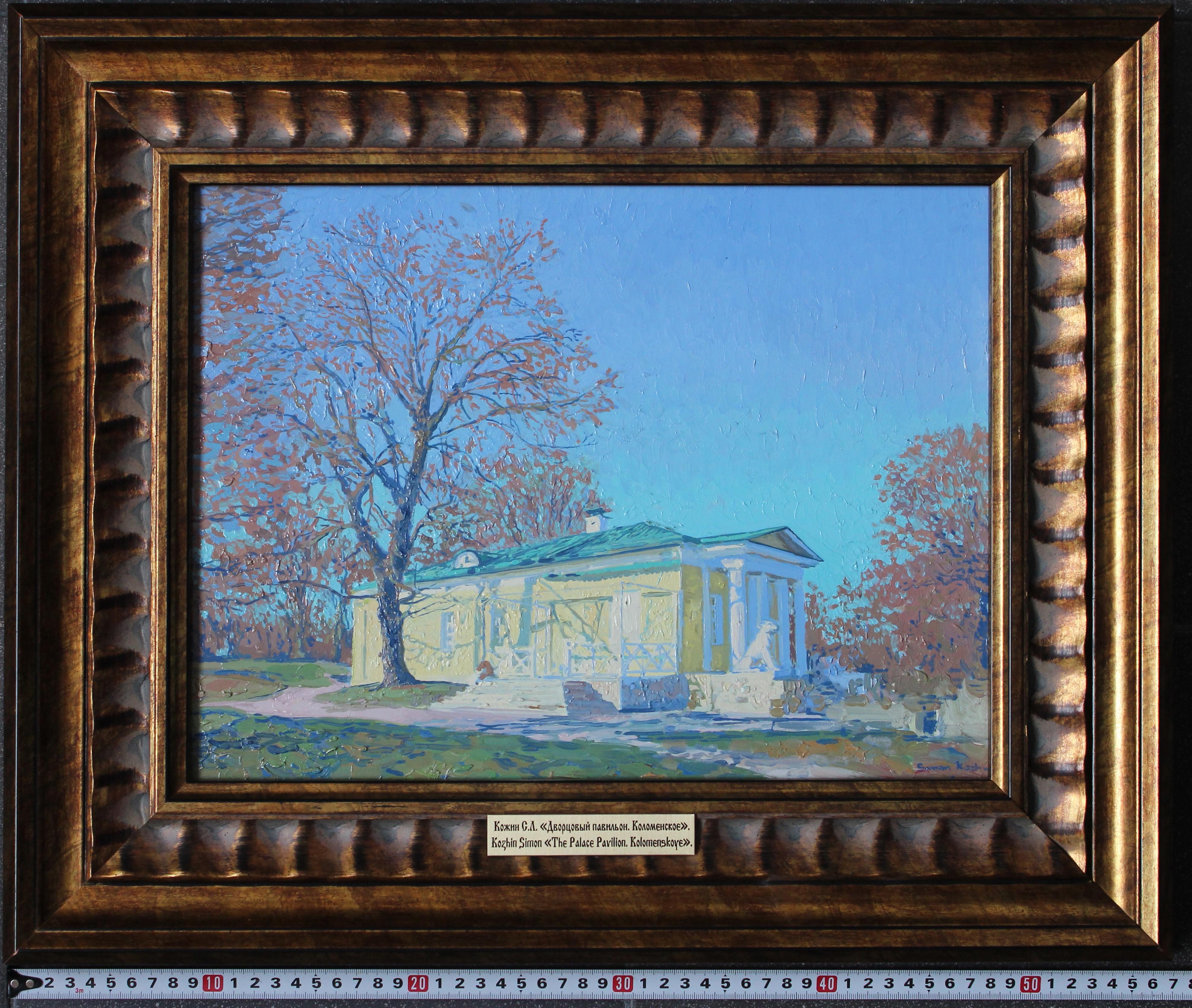 The palace pavilion. Kolomenskoye For Sale 7