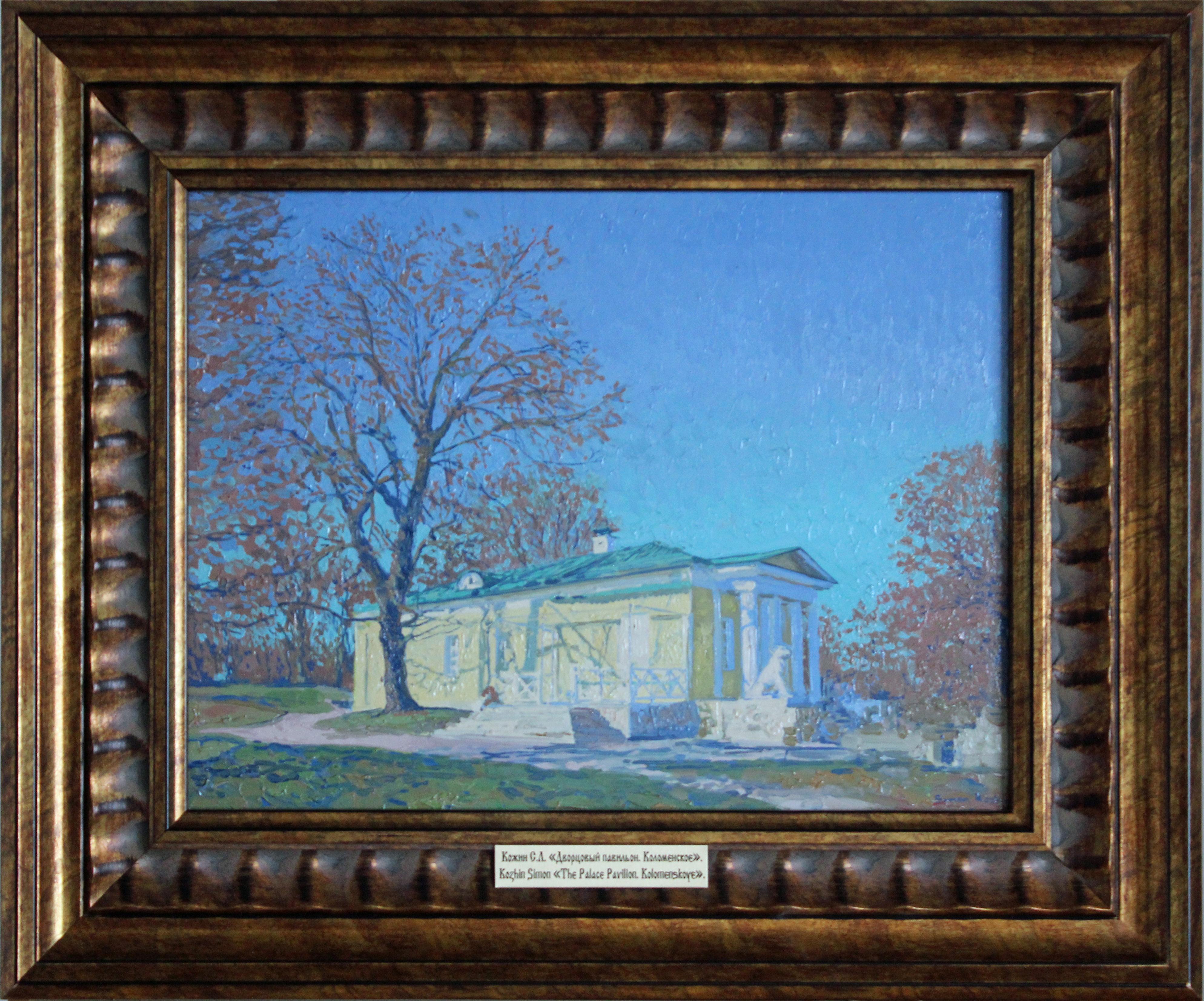 The palace pavilion. Kolomenskoye For Sale 2