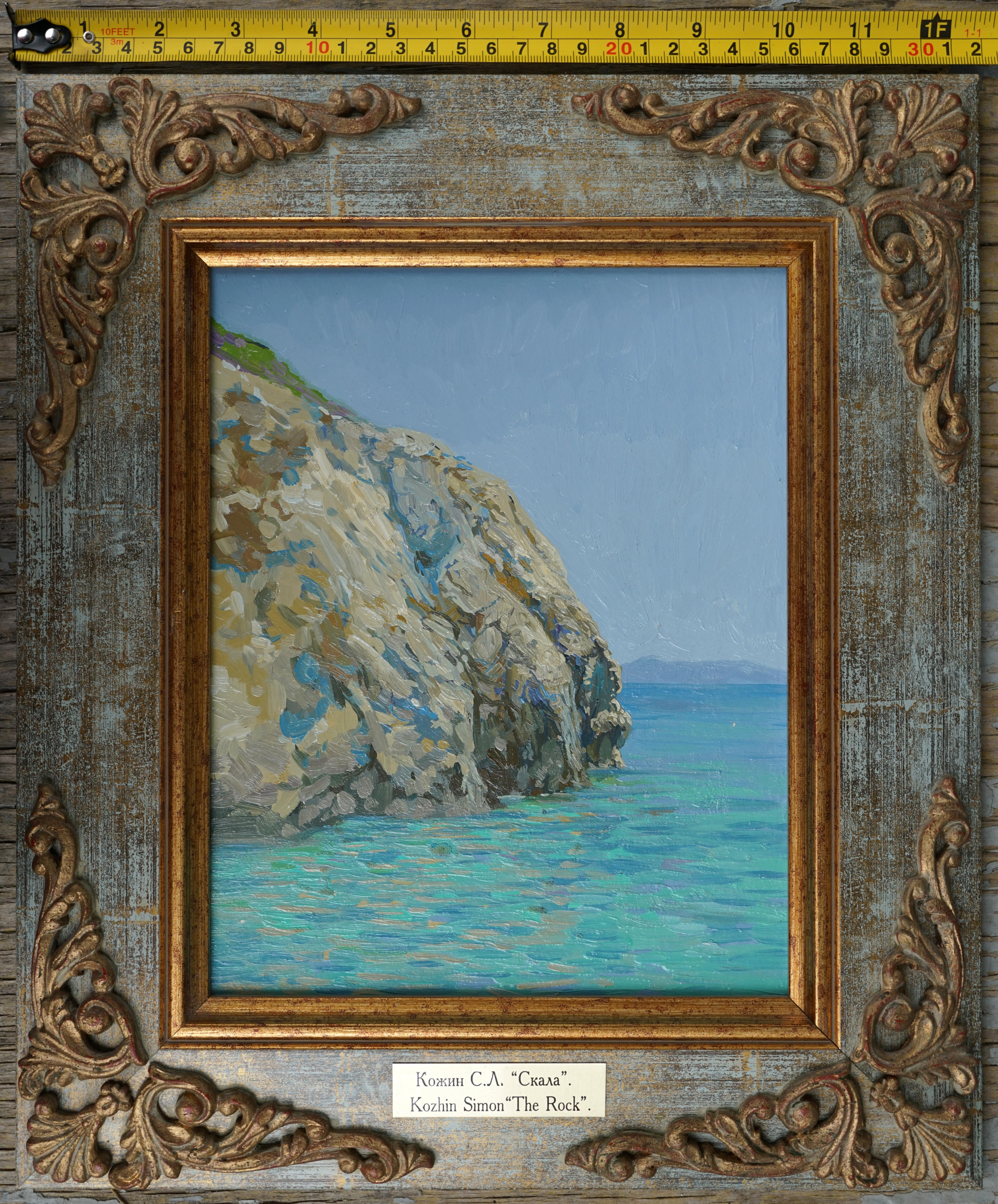 The rock For Sale 11