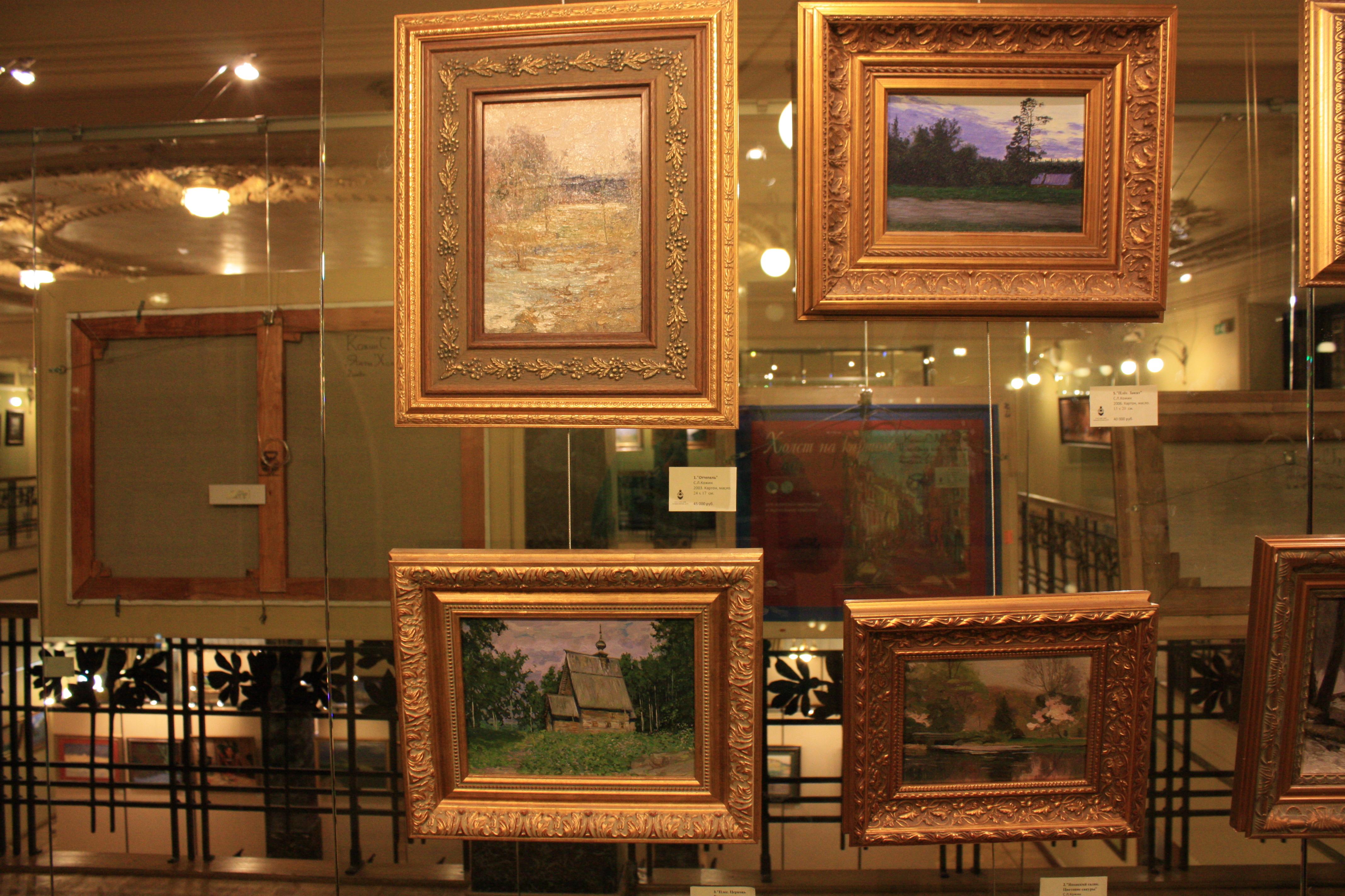 The Thaw For Sale 15