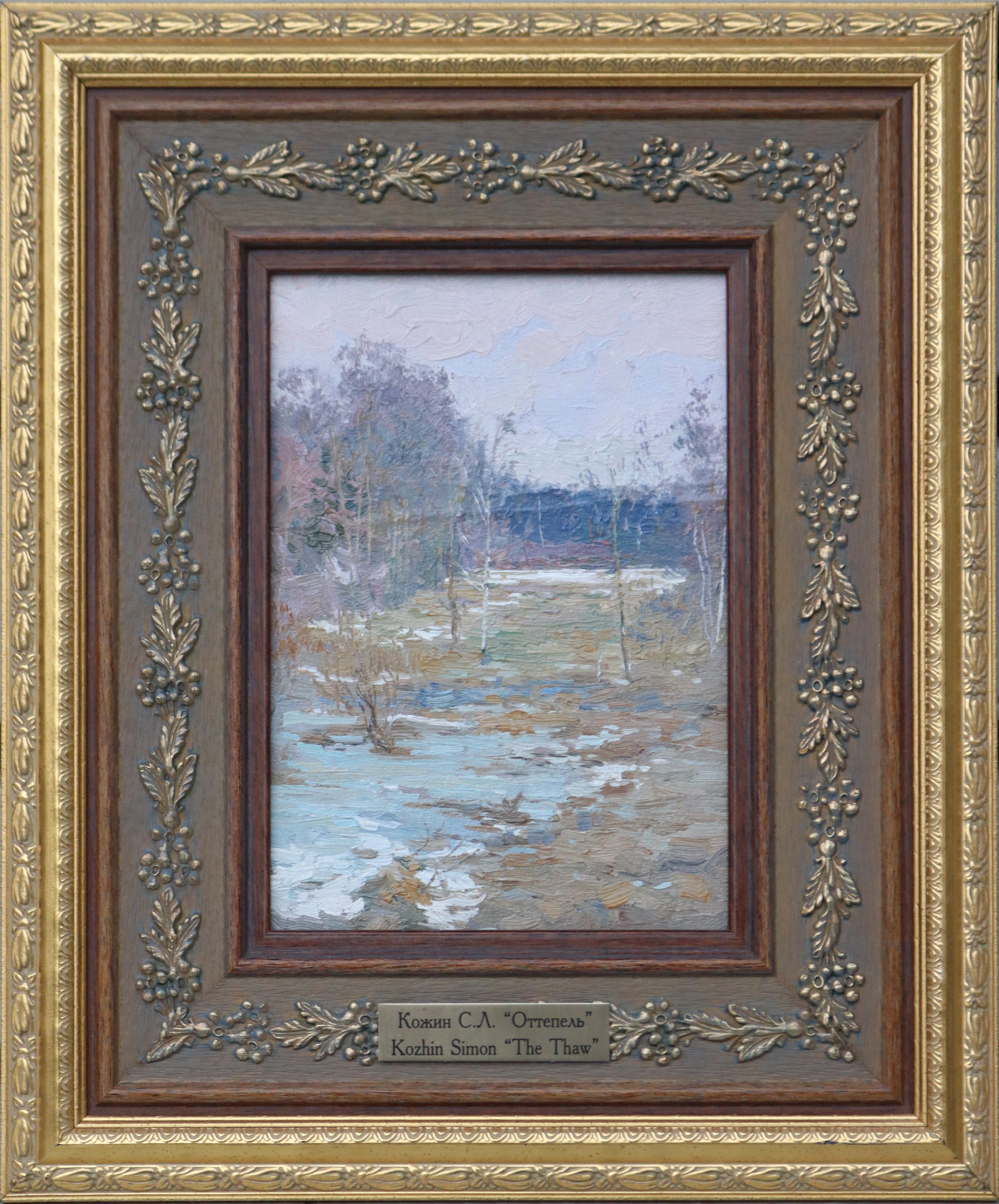 The Thaw For Sale 1