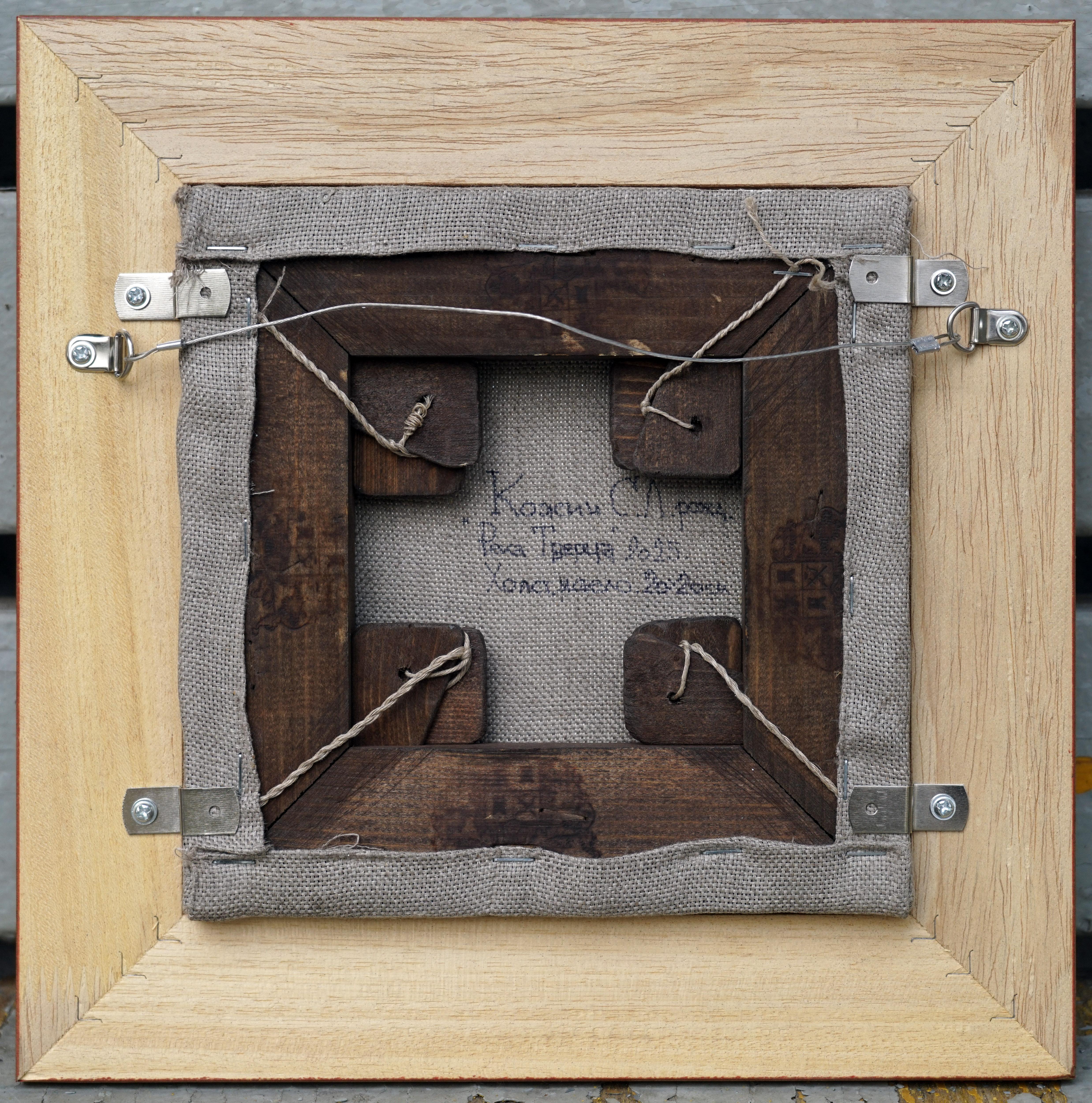 Fluss Twertsa im Angebot 5