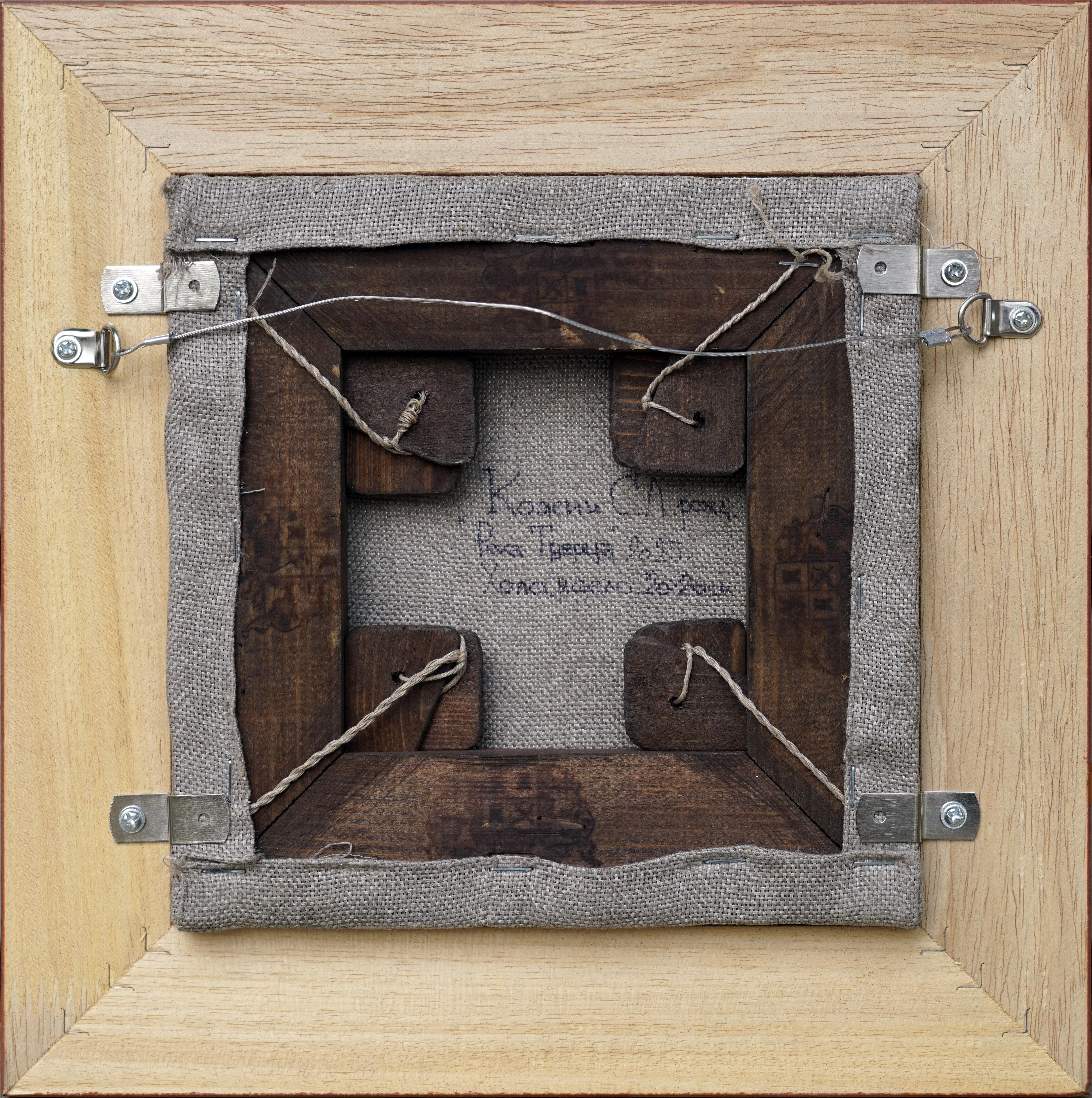 Fluss Twertsa im Angebot 9