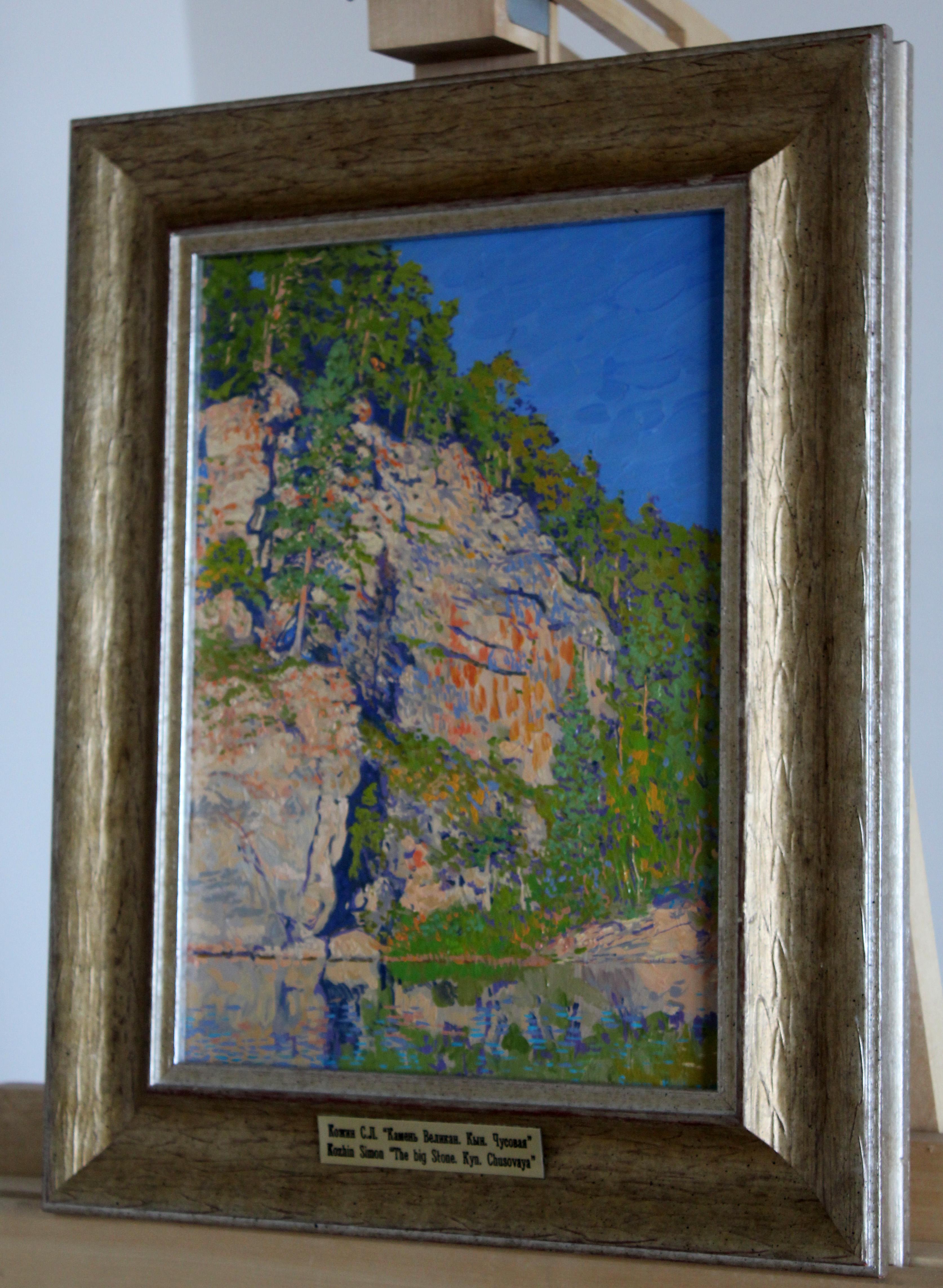 Velikan Stone - Impressionist Painting by Simon Kozhin