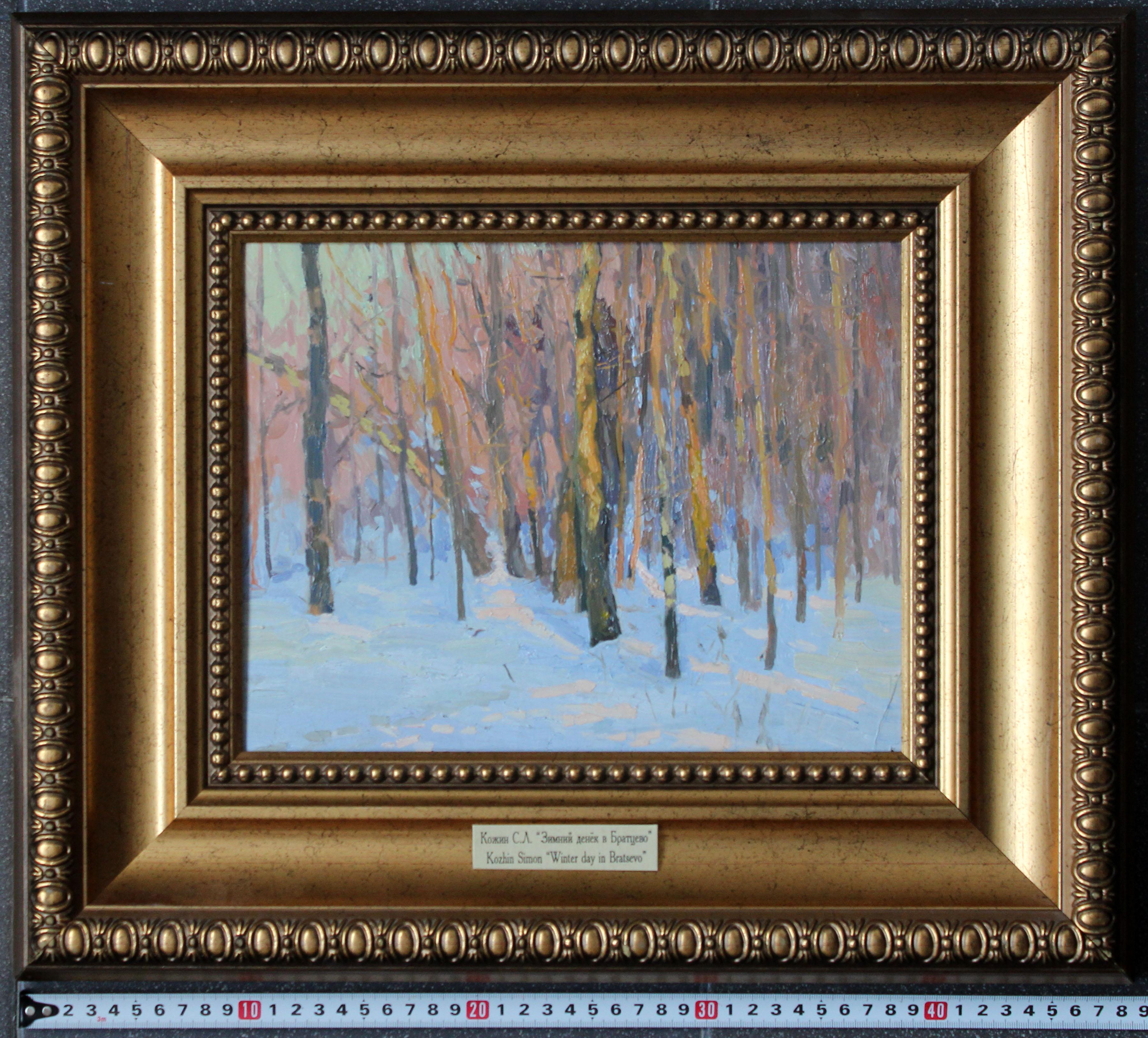 A. Winter in vendita 2