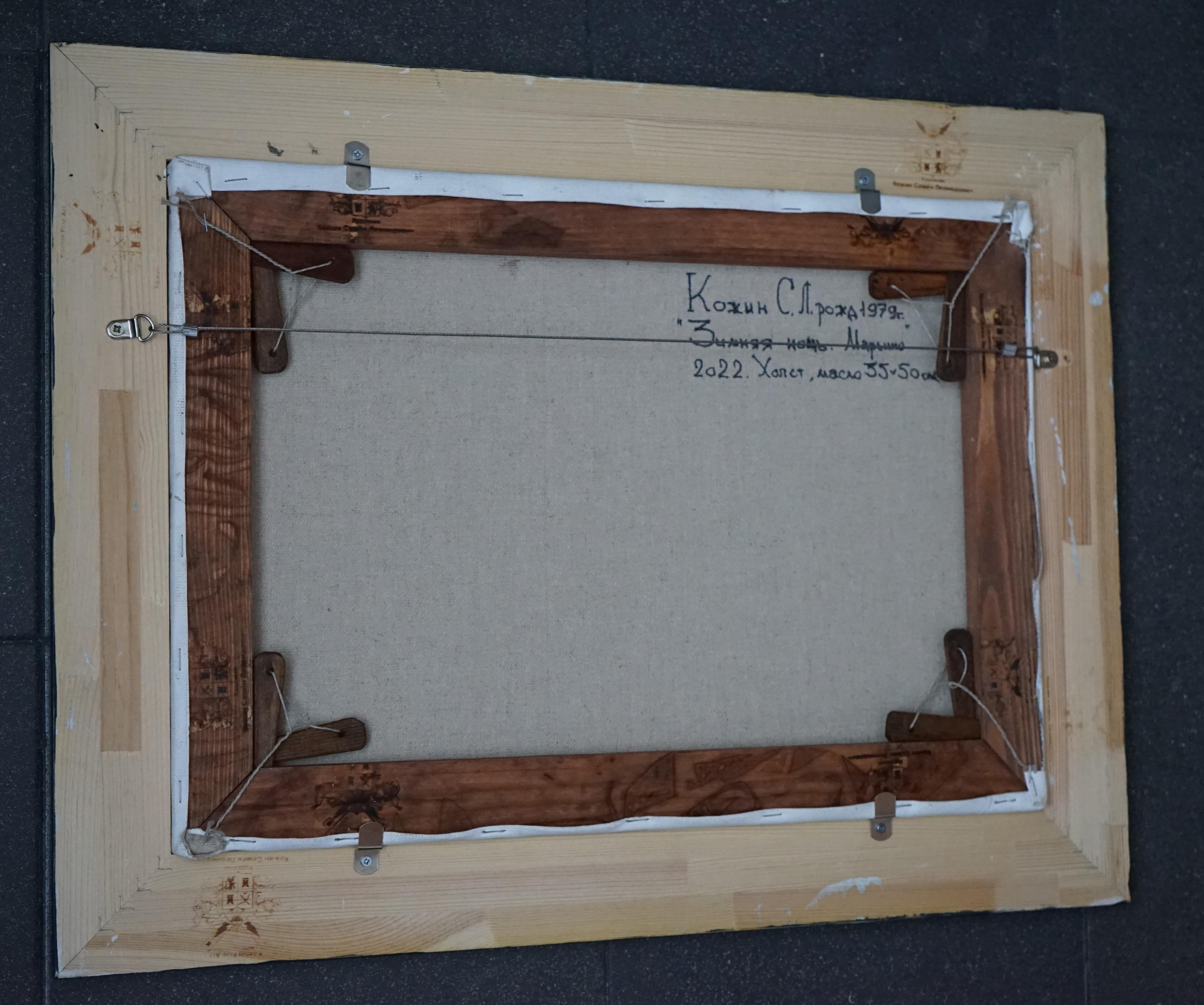 A. Winter Nacht. Maryino im Angebot 8