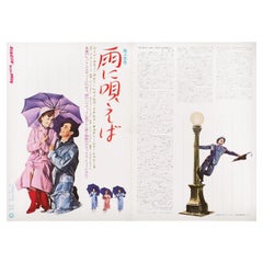 Affiche japonaise du film « Singin' in the Rain », 1952, format B3