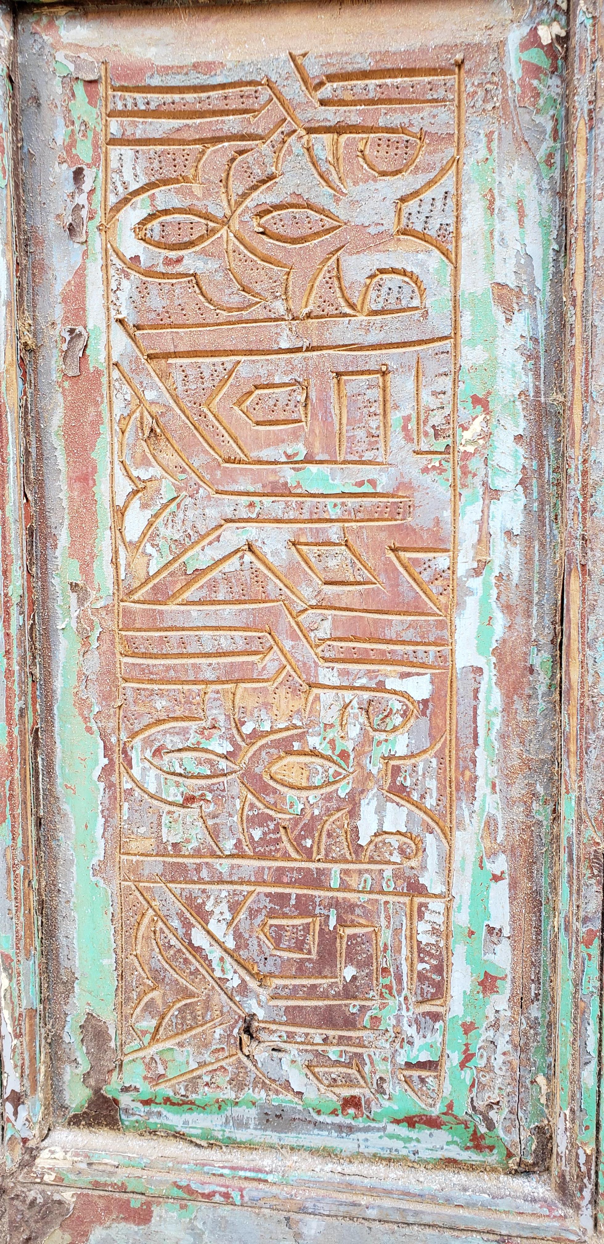Mid-20th Century Single Panel Moroccan Wooden Door, Old 23MO15 For Sale