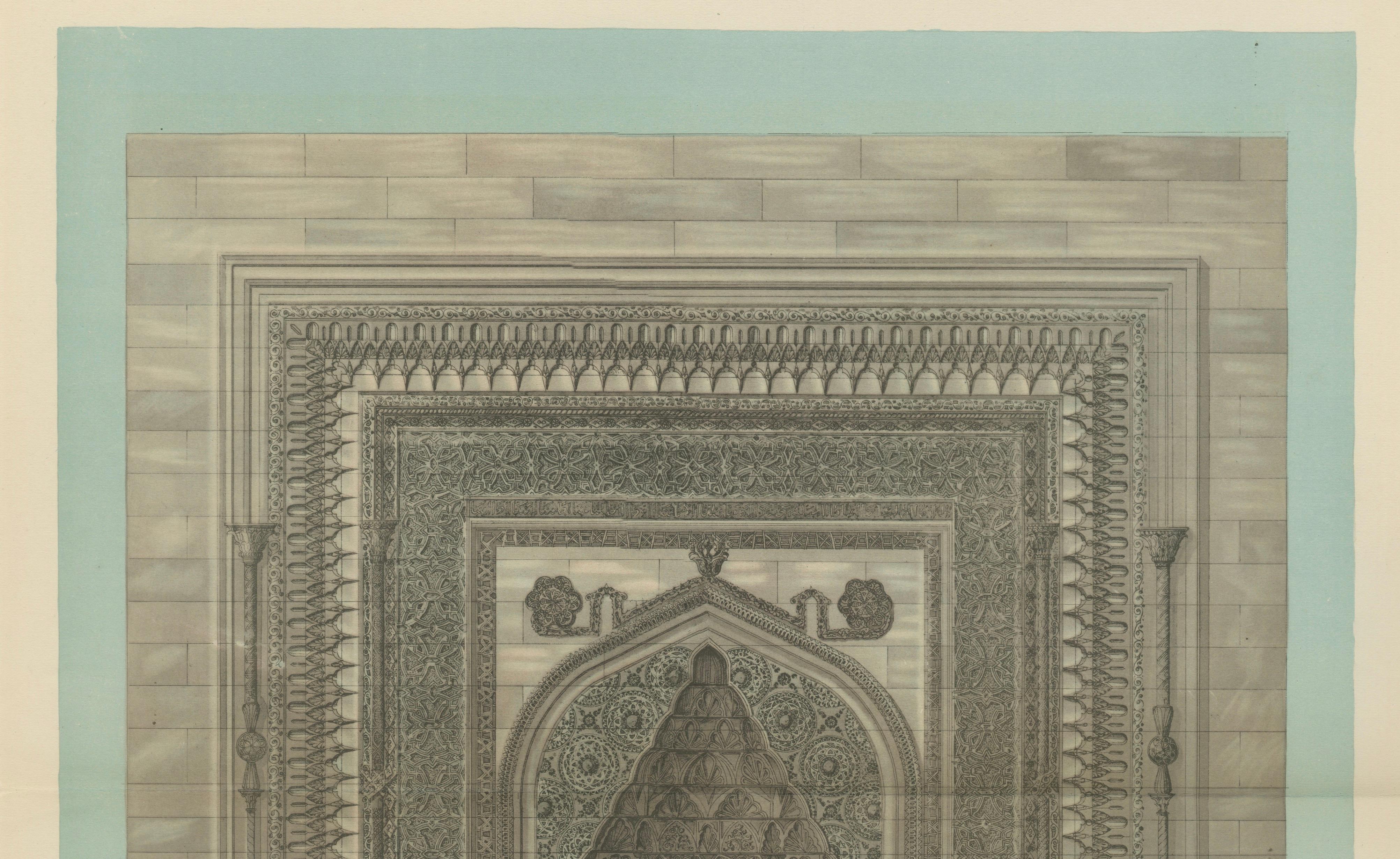 Sivas Gök Medrese Portal, Seljuk Islamic Architecture Print, Turkey 1924