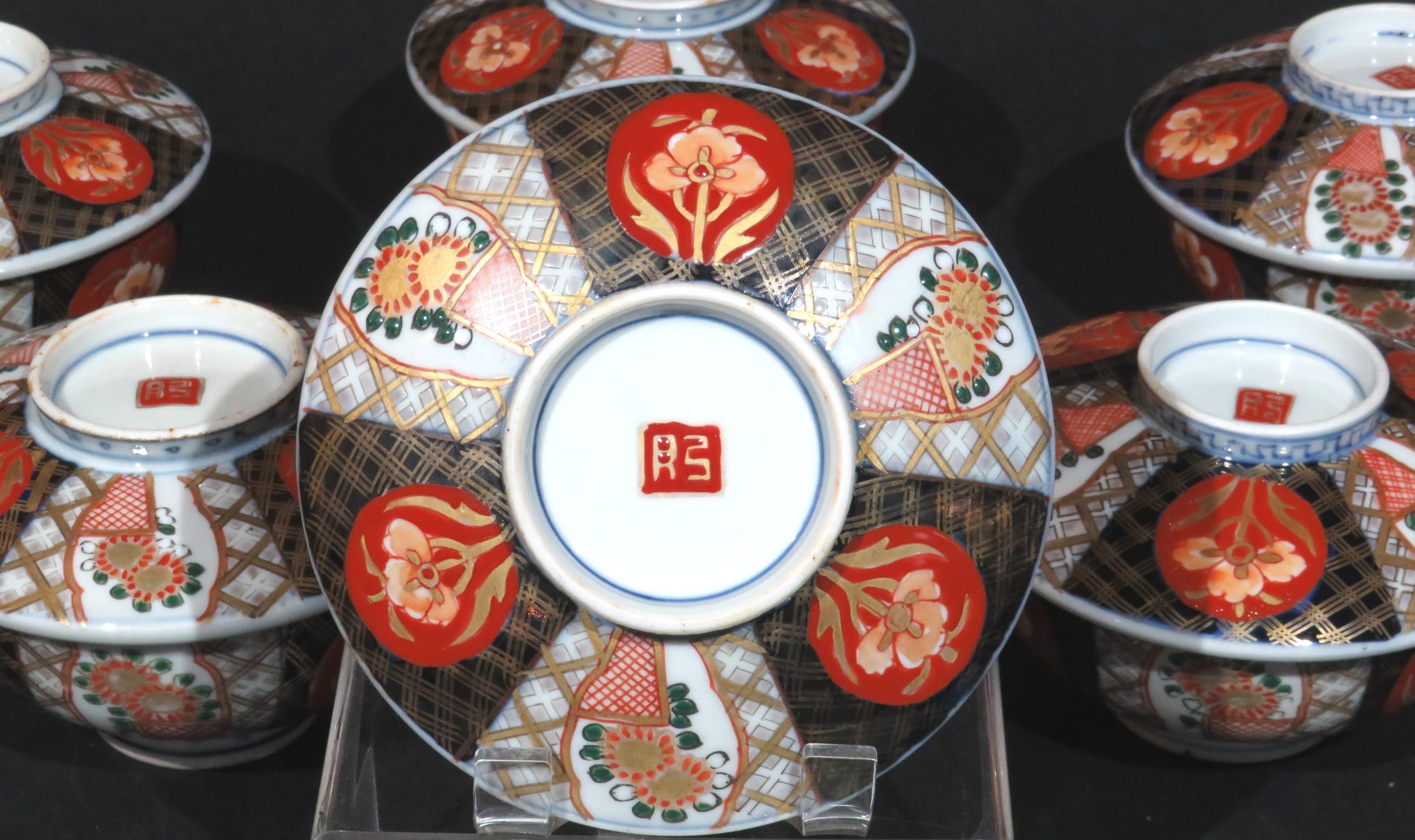 Six 19th Century Japanese Arita Hizen Imari Porcelain Lidded Bowls, Meiji Period For Sale 2