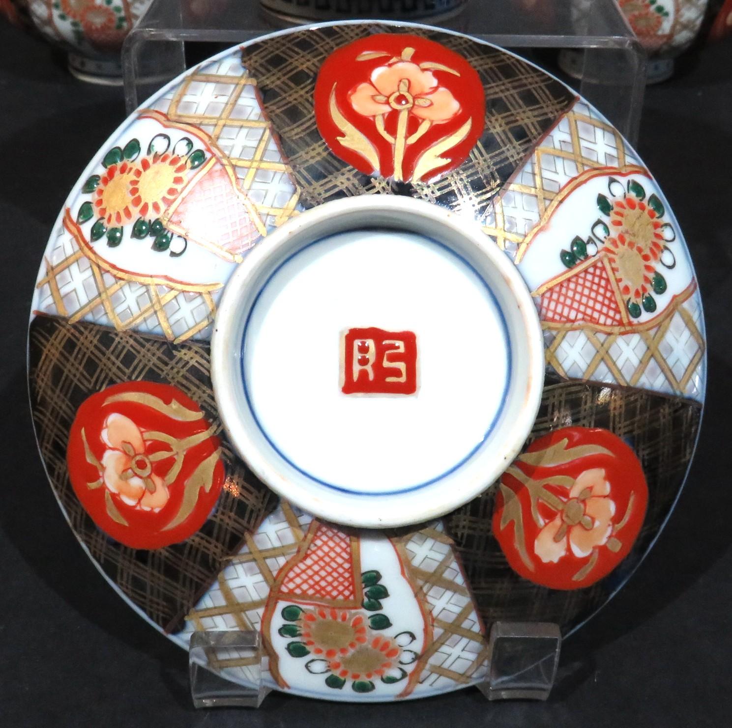 Six 19th Century Japanese Arita Hizen Imari Porcelain Lidded Bowls, Meiji Period For Sale 3