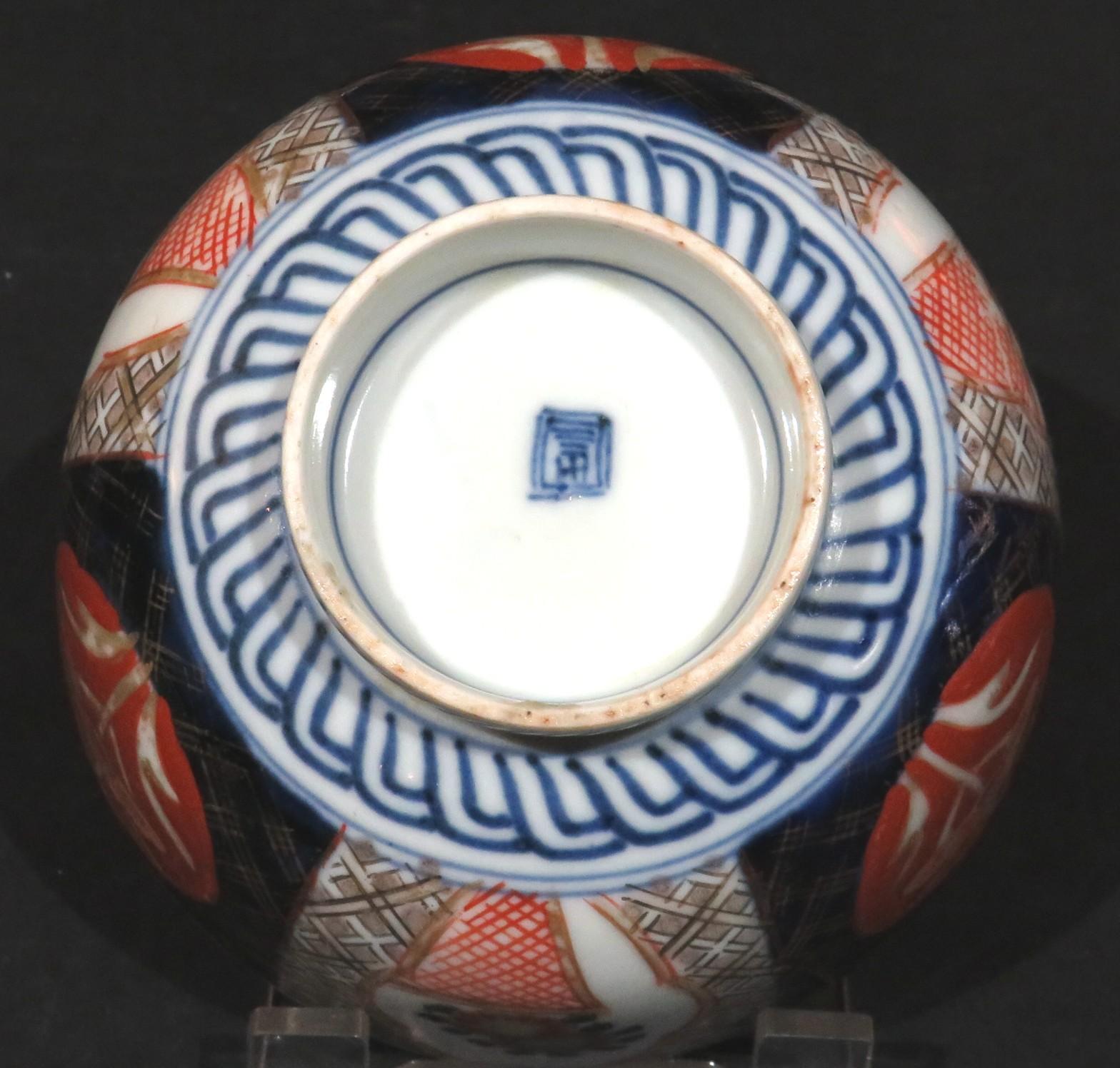 Six 19th Century Japanese Arita Hizen Imari Porcelain Lidded Bowls, Meiji Period For Sale 4