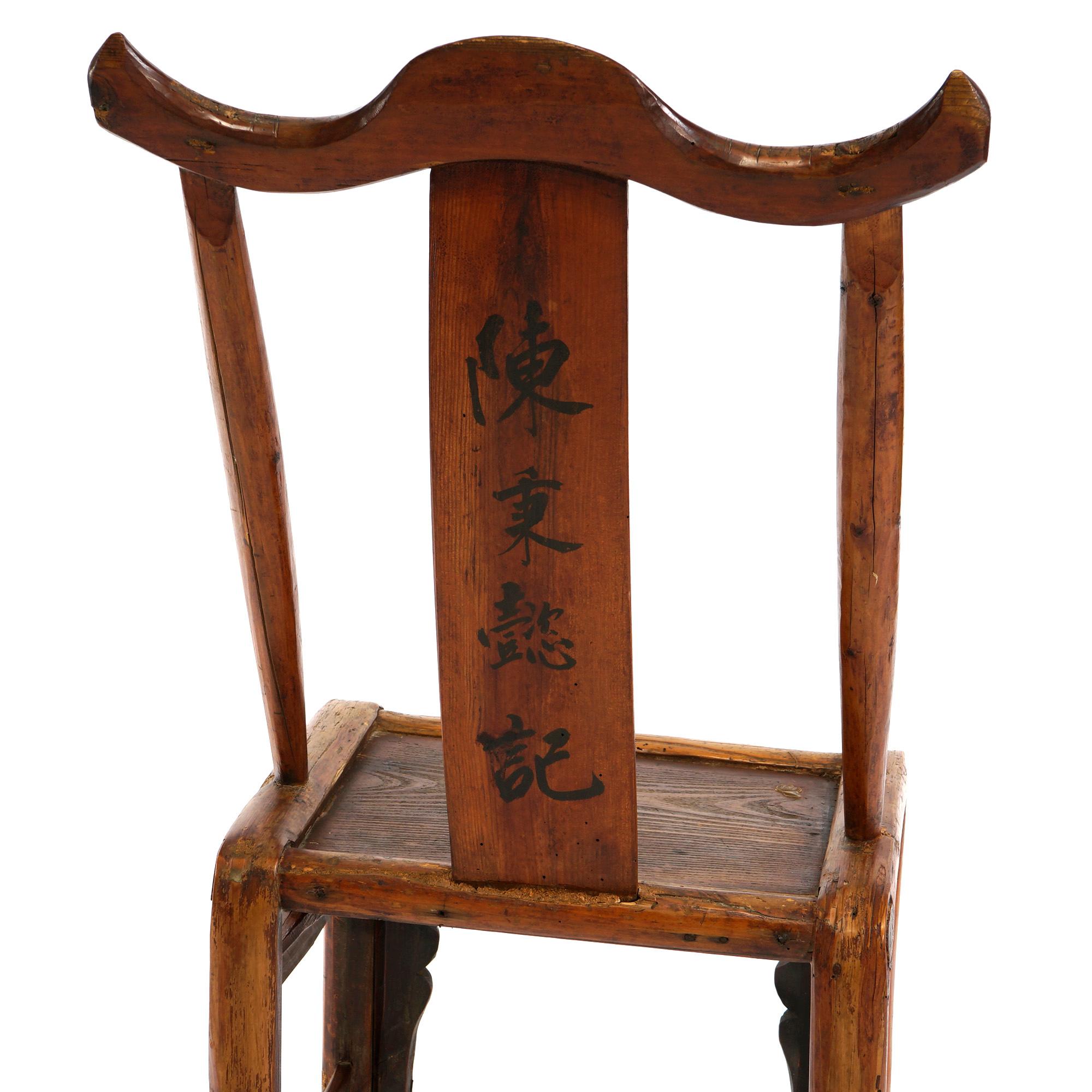Six Chinese Hand Crafted Carved & Pegged Hardwood Dining Chairs, Signed, 20th C 3