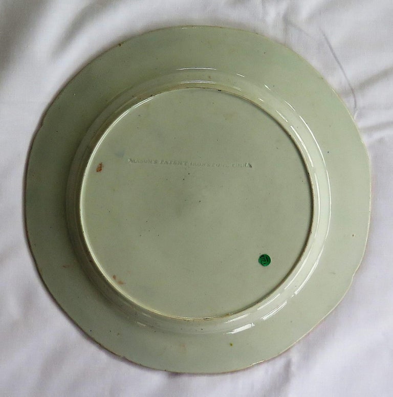 Six Early Mason's Ironstone Dinner Plates Harlequin Set, English Circa