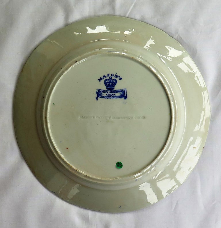 Six Early Mason's Ironstone Dinner Plates Harlequin Set, English Circa