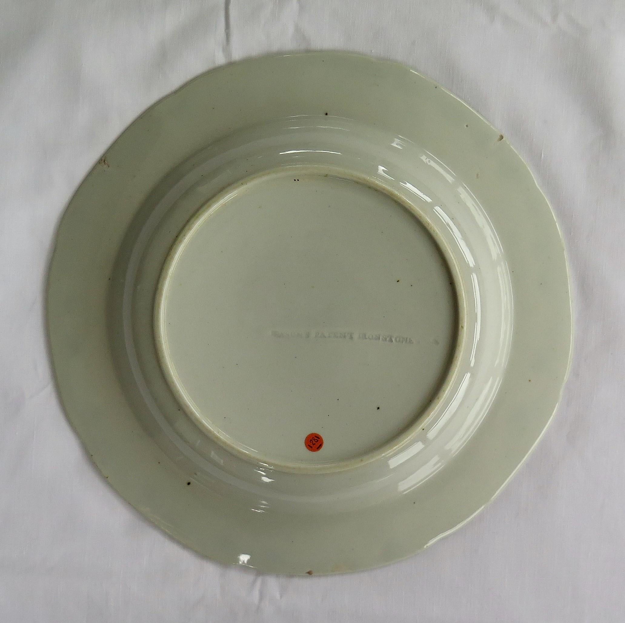 Six Georgian Mason's Ironstone Soup Bowls or Plates Harlequin Set, circa 1815 3