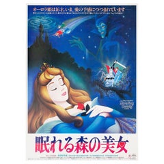 Vintage Sleeping Beauty R1984 Japanese B2 Film Poster