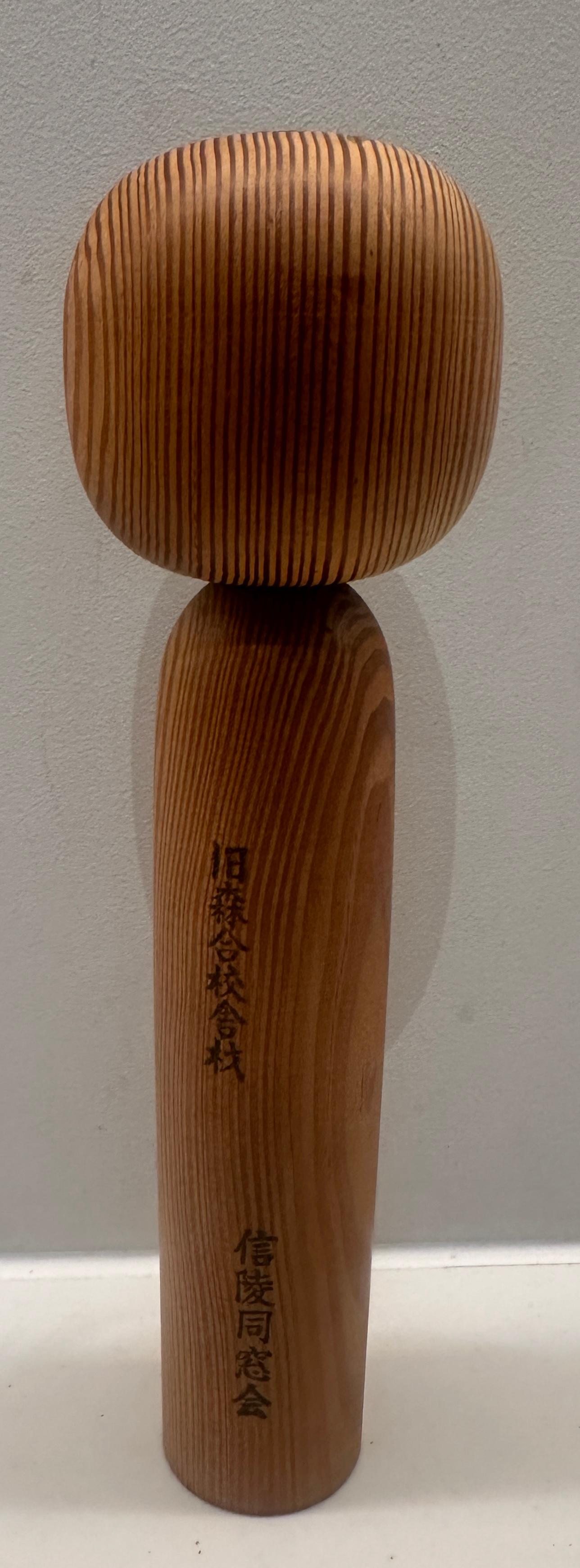 Petite poupée Kokeshi japonaise traditionnelle des années 1970 par Matogoro Kyomi 2