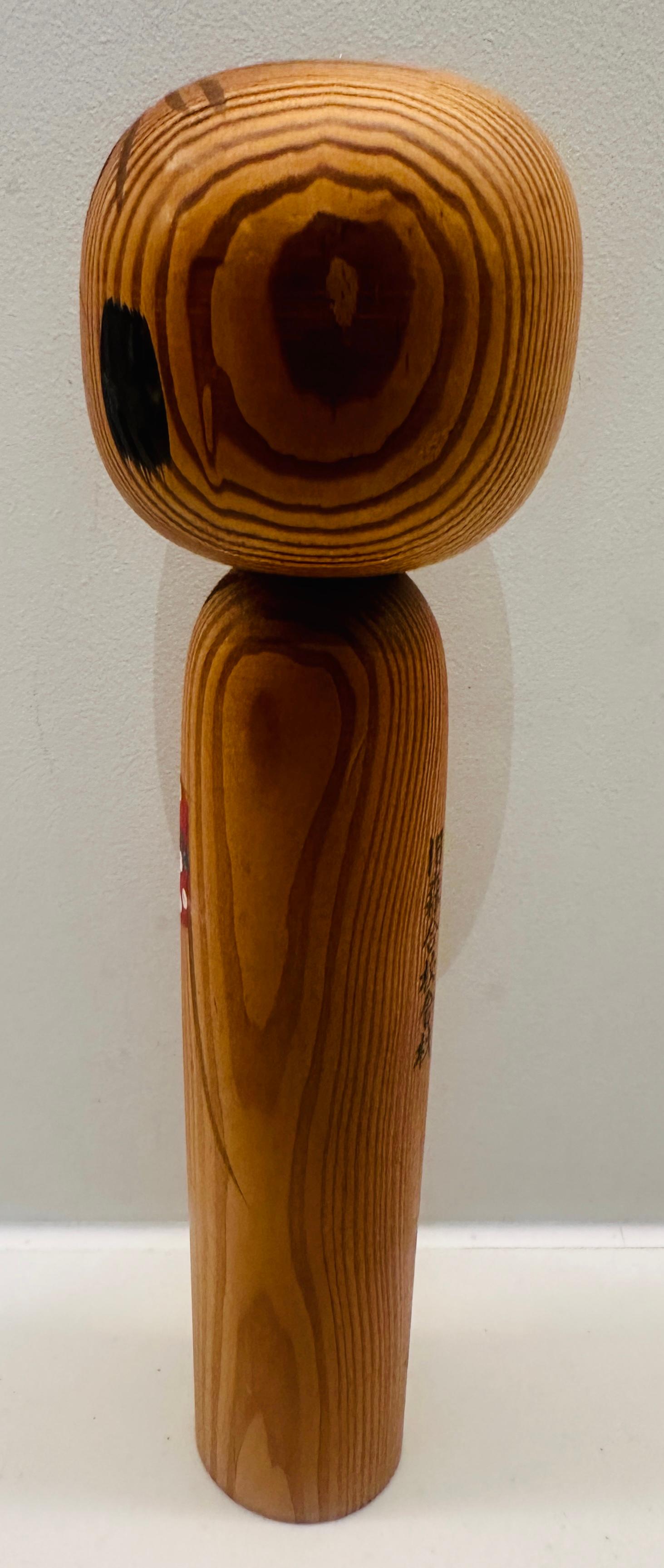 Fin du 20e siècle Petite poupée Kokeshi japonaise traditionnelle des années 1970 par Matogoro Kyomi