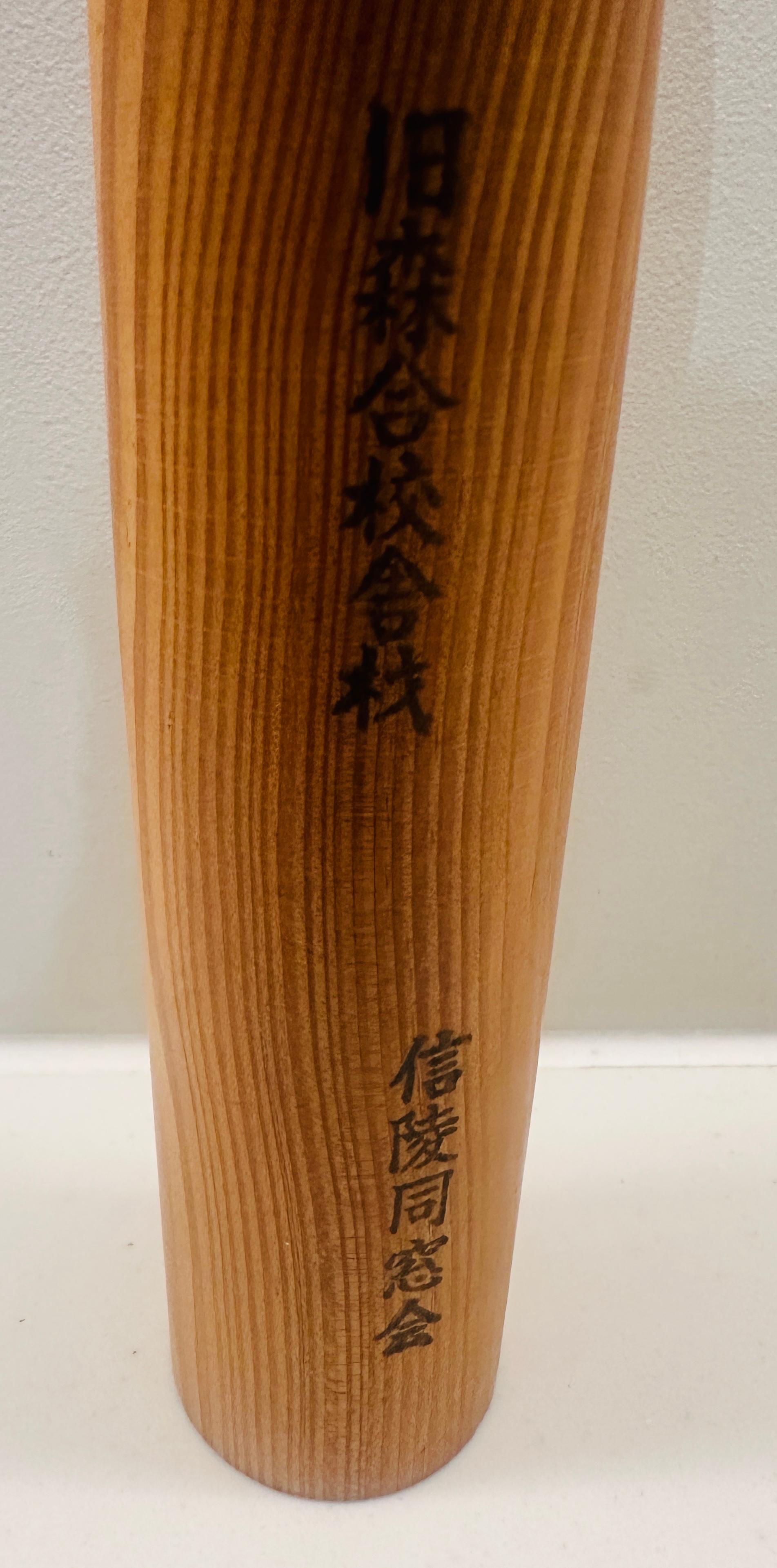 Bois Petite poupée Kokeshi japonaise traditionnelle des années 1970 par Matogoro Kyomi