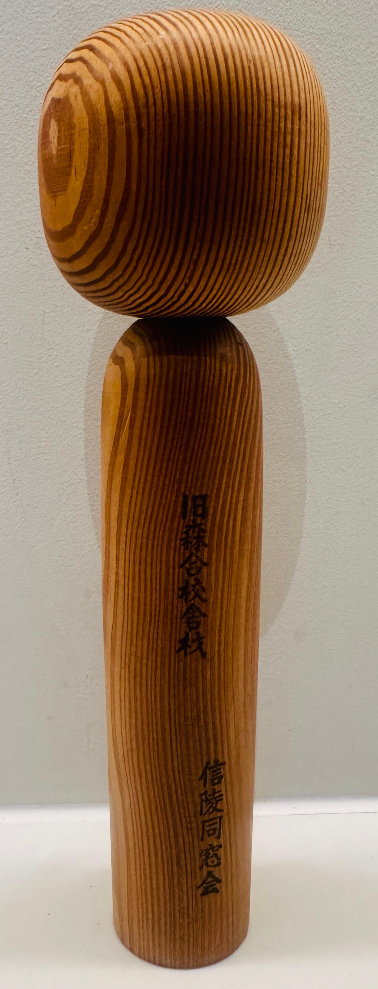 Petite poupée Kokeshi japonaise traditionnelle des années 1970 par Matogoro Kyomi 1