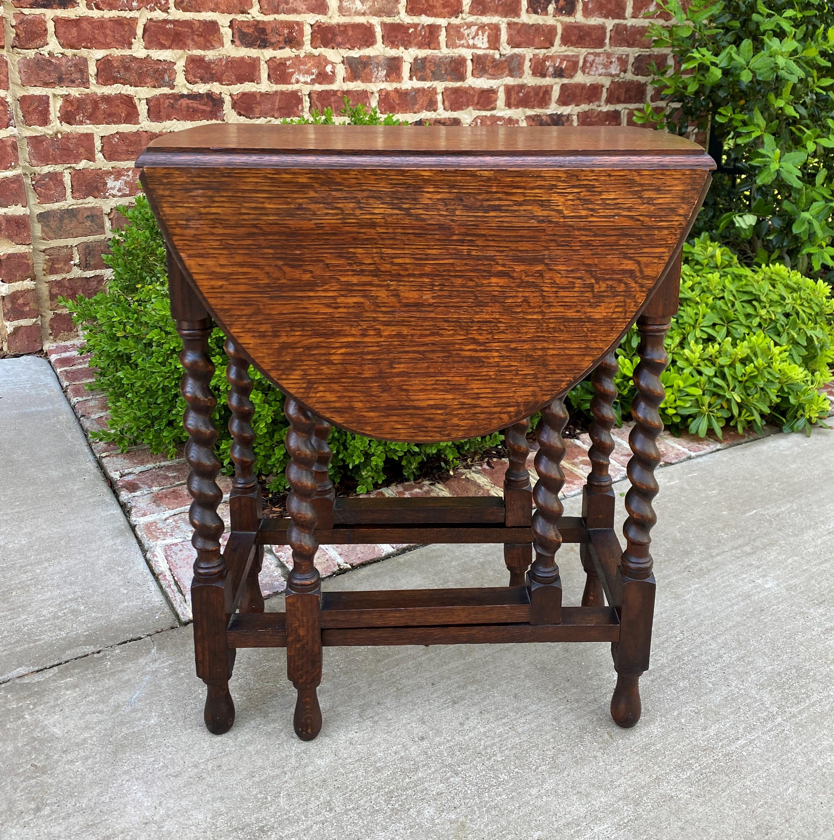 BEAUTIFUL Antique English Oak Drop Leaf Gateleg Oval Table~~Barley Twist Legs~~c. 1920s 


 Always in high demand~~hard-to-find drop leaf table rare petite size

 Solid and sturdy~~very nice oak patina 

 Versatile size
 27.75