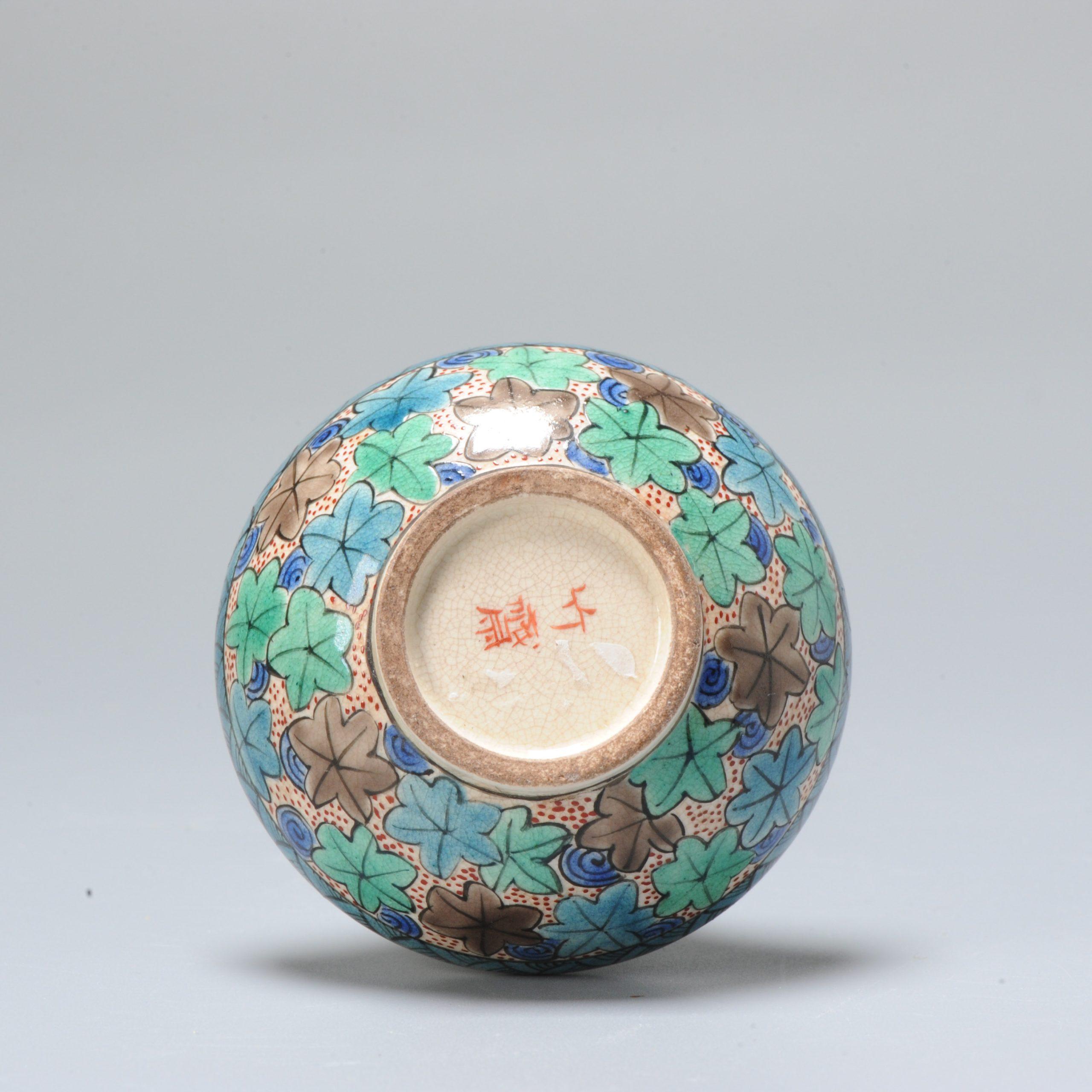 20th Century Small Antique Meiji Period Japanese Satsuma Vase Marked Chikusai For Sale