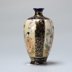 Small Antique Meiji Period Japanese Satsuma Vase with Mark
