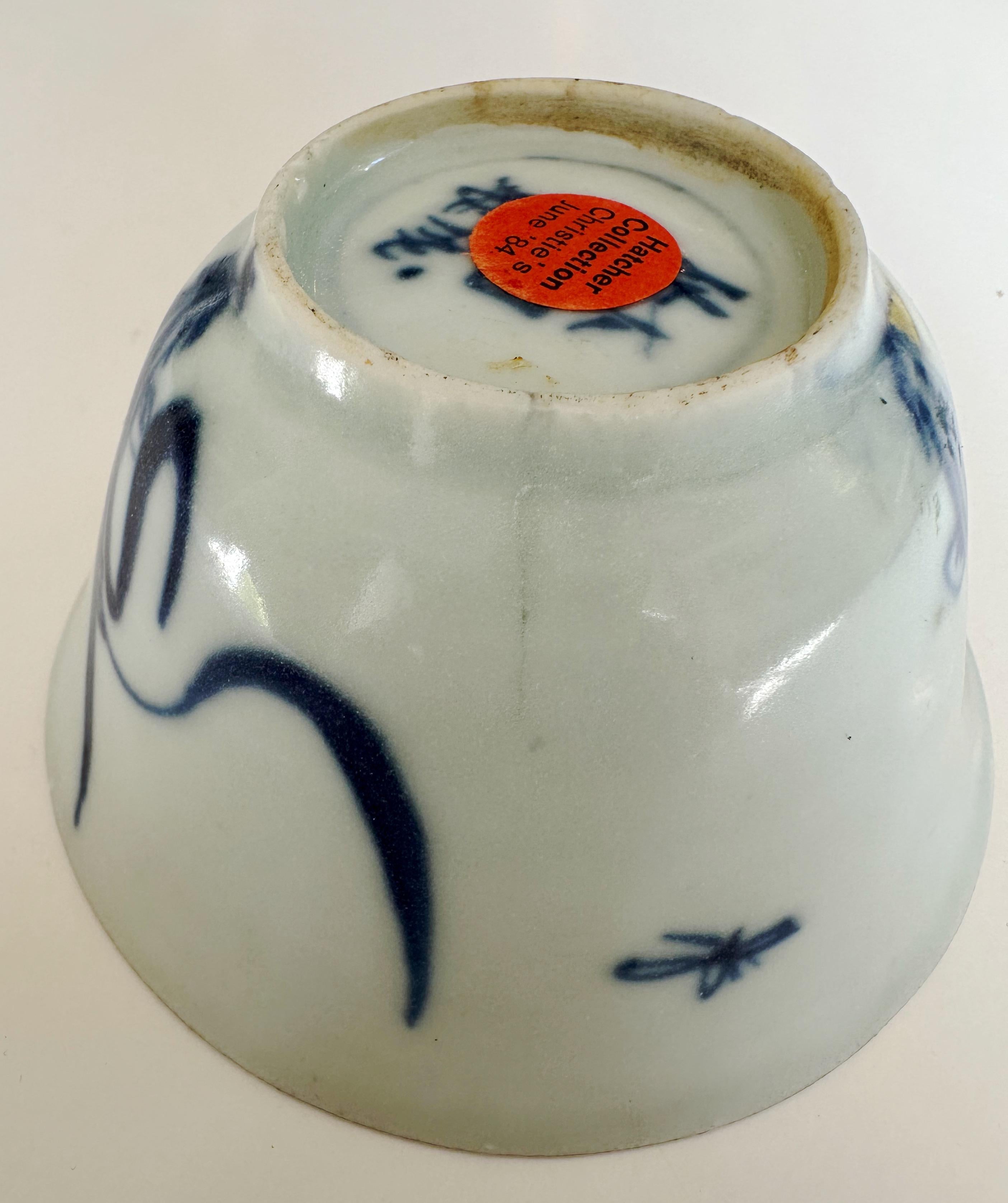 Small blue and white bowl from Hatcher Cargo, 17th Century For Sale 3