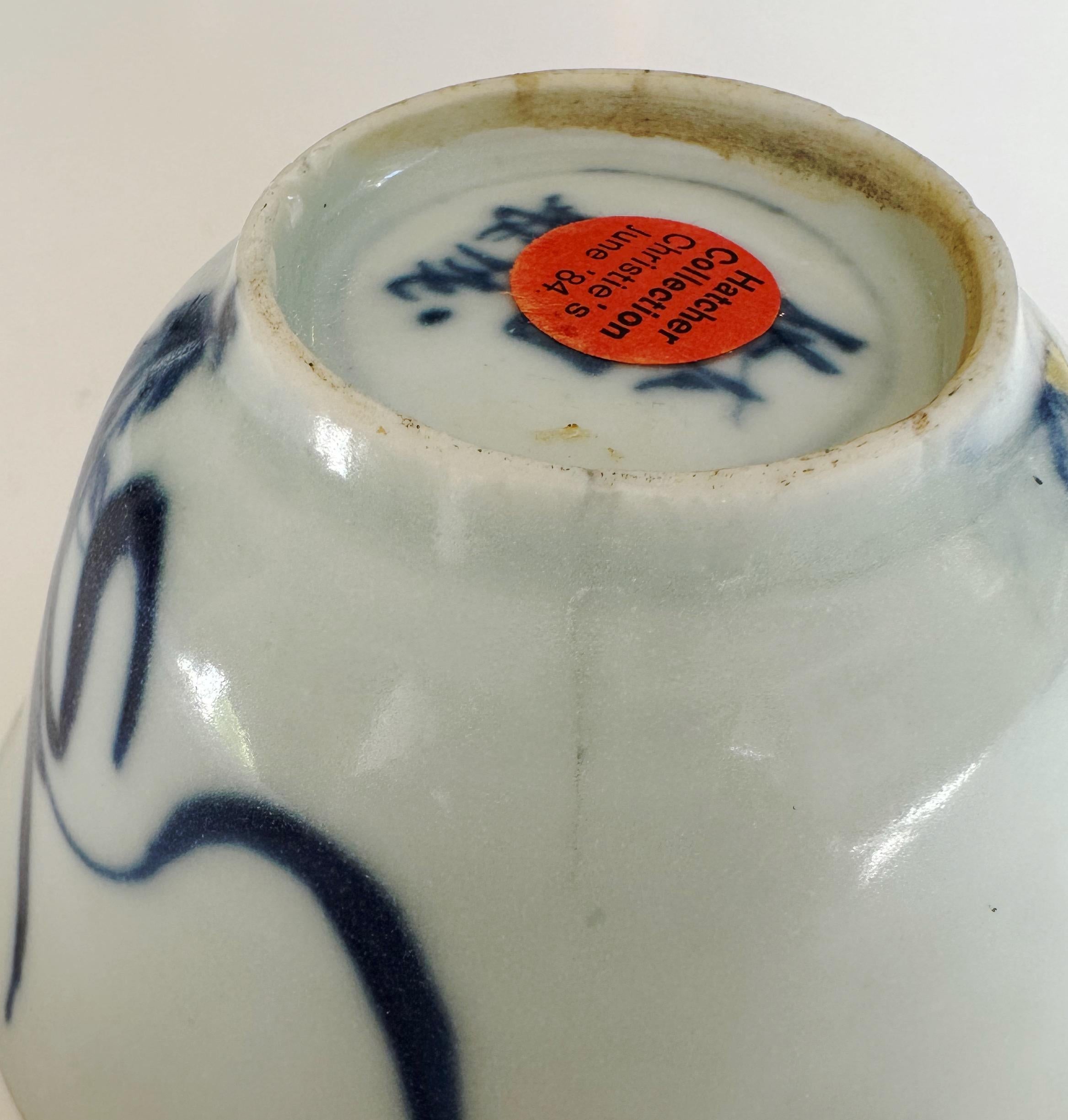 Small blue and white bowl from Hatcher Cargo, 17th Century For Sale 4