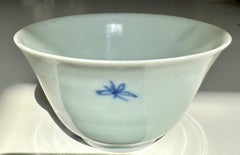 Small blue and white bowl from Hatcher Cargo, 17th Century
