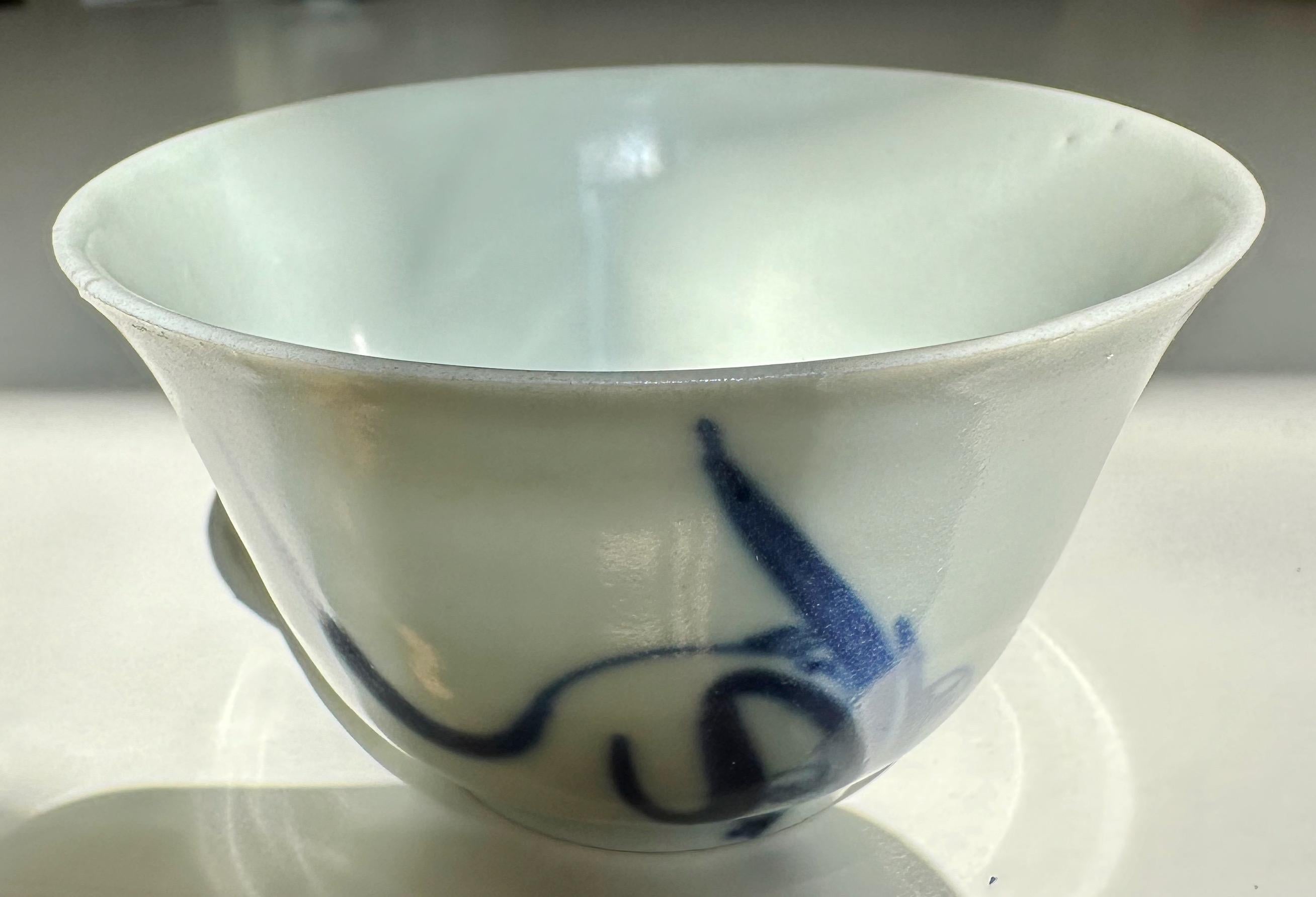 Small blue and white bowl from Hatcher Cargo, 17th Century In Good Condition For Sale In Atlanta, GA