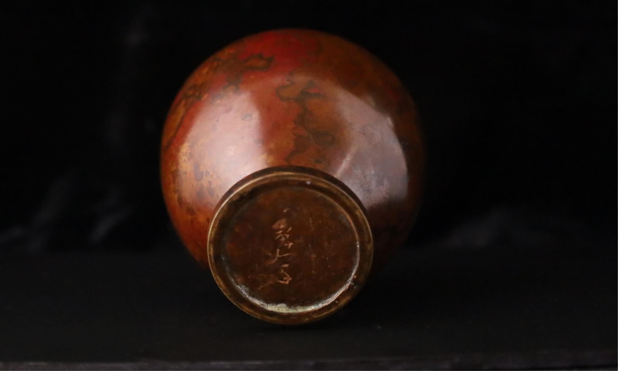 Piccolo vaso giapponese in bronzo con patina calda, XX secolo in vendita 4