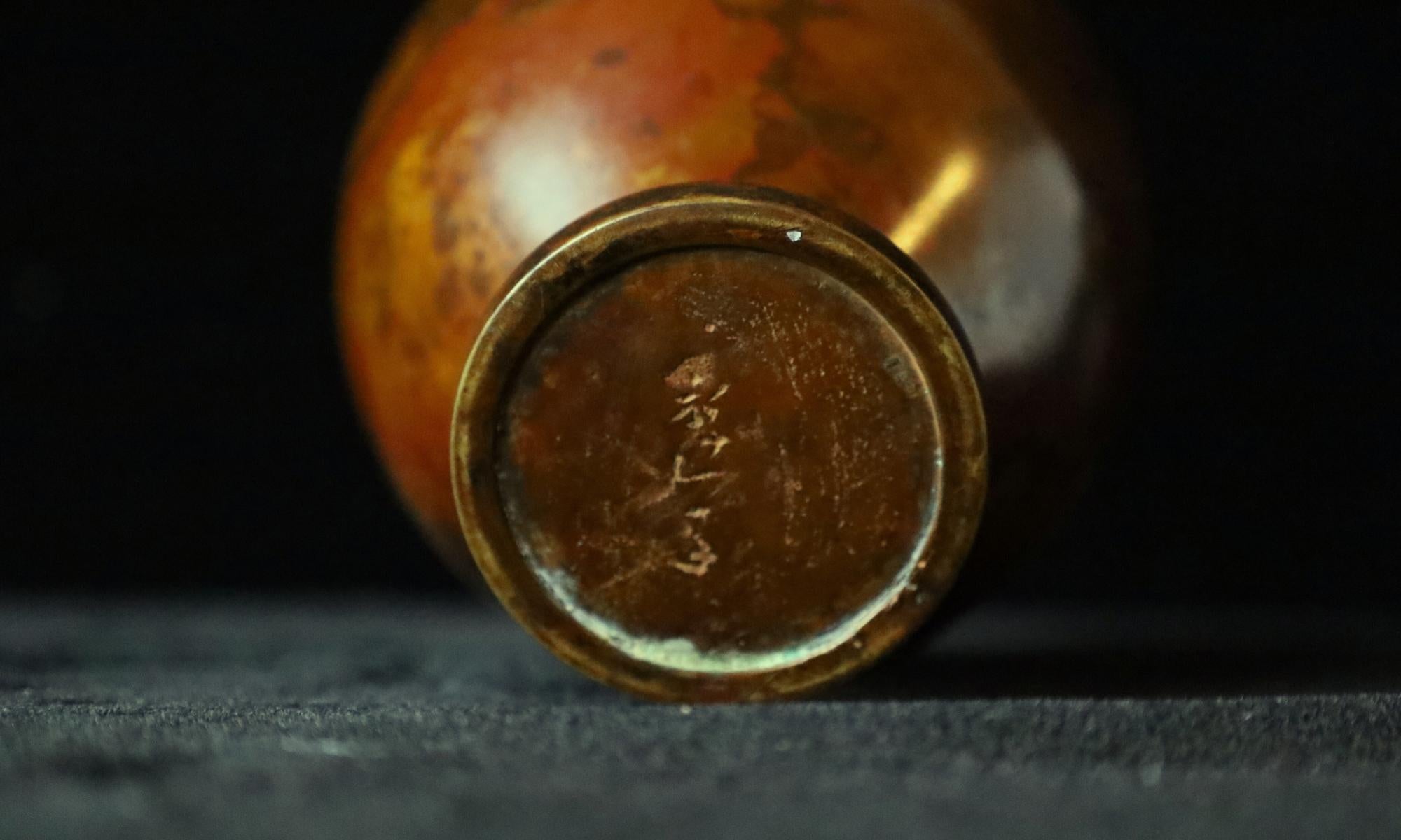 Piccolo vaso giapponese in bronzo con patina calda, XX secolo in vendita 12