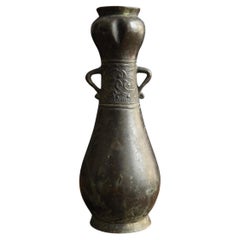 Antique Small Japanese copper vase made in the late Edo period / 1750-1868 / Flower vase
