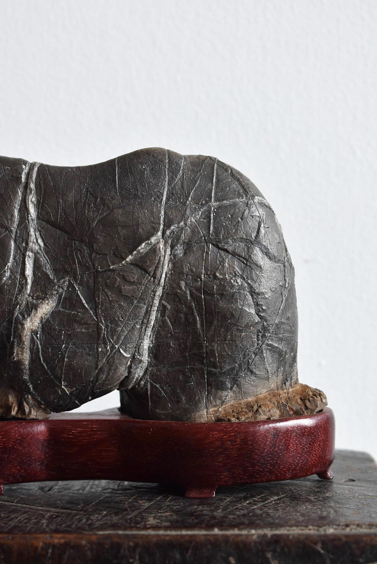 Arts and Crafts Small Japanese Old Stone / Elephant-Shaped Ornamental Stone / Scholar's Objects