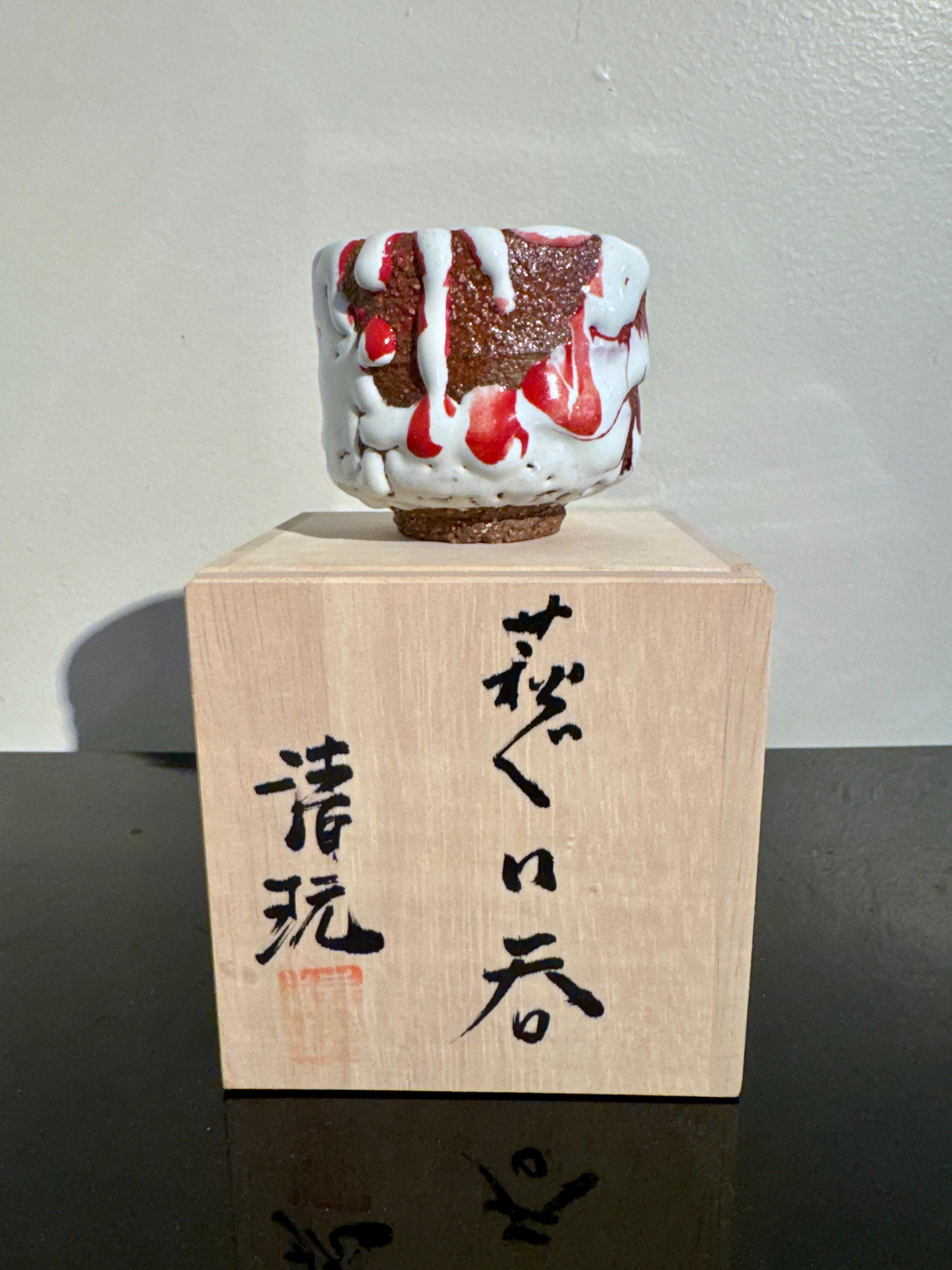 Japanische Oni Hagi Chawan (Teeschale)  von Seigan Yamane, ca. 2010, Japan im Angebot 8