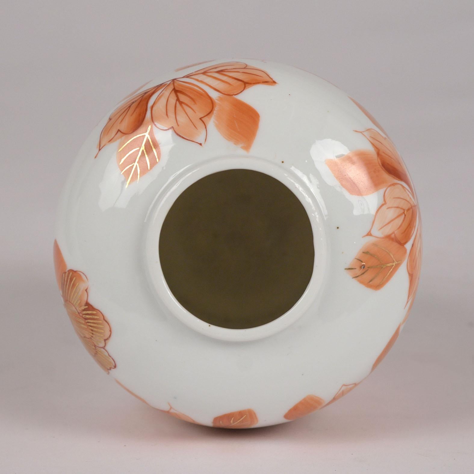 Gilt Small Japanese Porcelain Vase