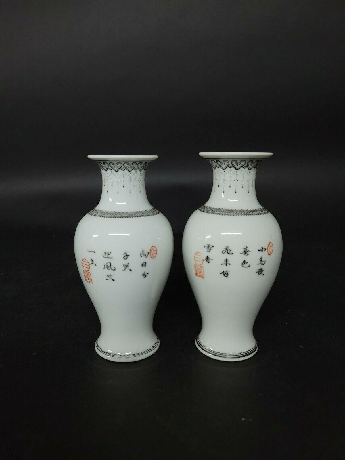 Autre Petite paire assortie de vases en porcelaine Famille Rose de Chine en vente