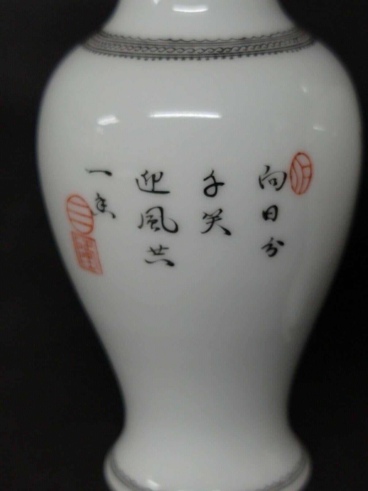 Chinois Petite paire assortie de vases en porcelaine Famille Rose de Chine en vente