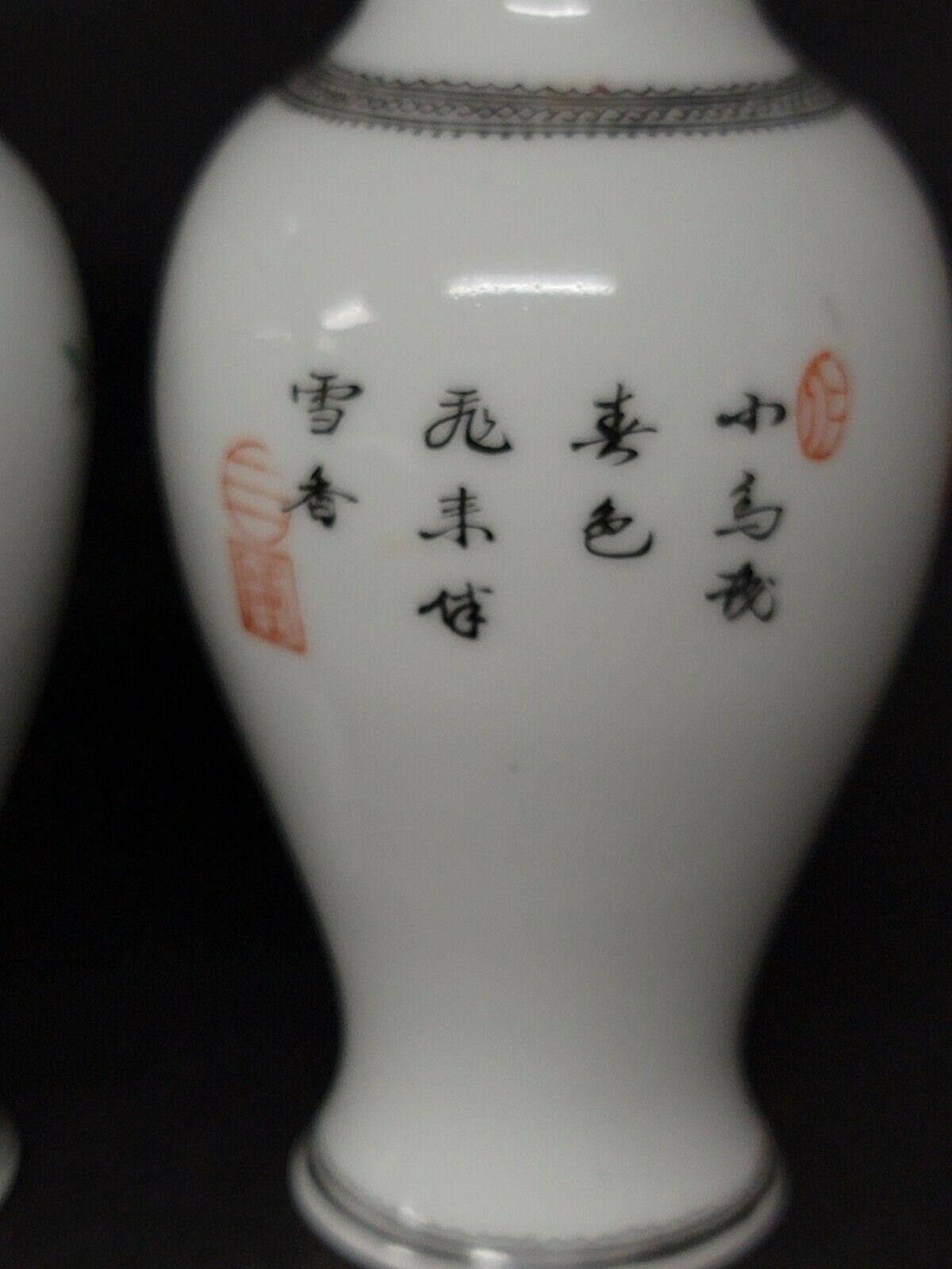 Petite paire assortie de vases en porcelaine Famille Rose de Chine Excellent état - En vente à Norton, MA