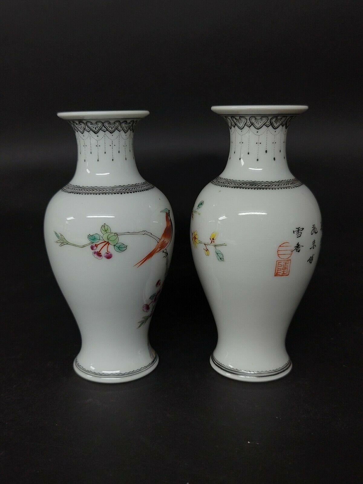 Small Matching Pair of Famille Rose Chinese Famille Rose Porcelain Vases In Excellent Condition For Sale In Norton, MA