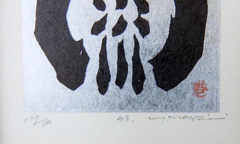 Small Mid Century Haku Maki Abstract Woodblock Print For Sale at 1stDibs