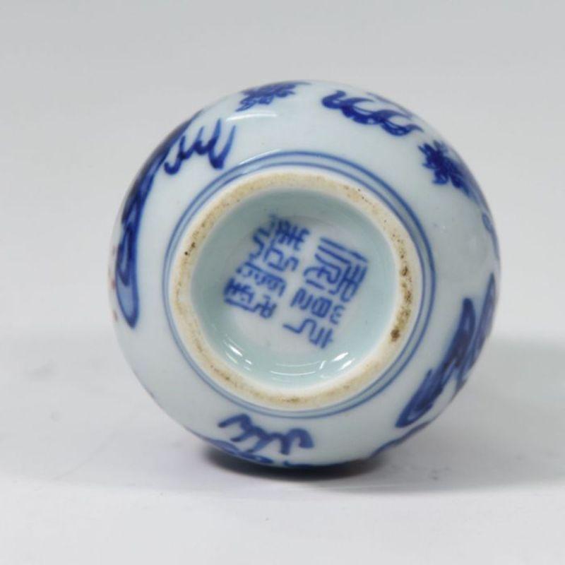 19th Century Small Miniature Blue and White Chinese Vase For Sale