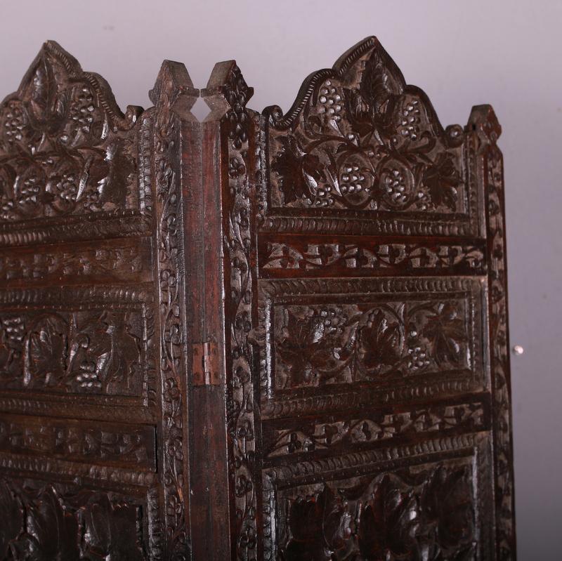 Small 19th C oak Islamic screen. 1890.
Each section is 11.5