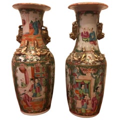 Small Pair of Famille Rose Vases