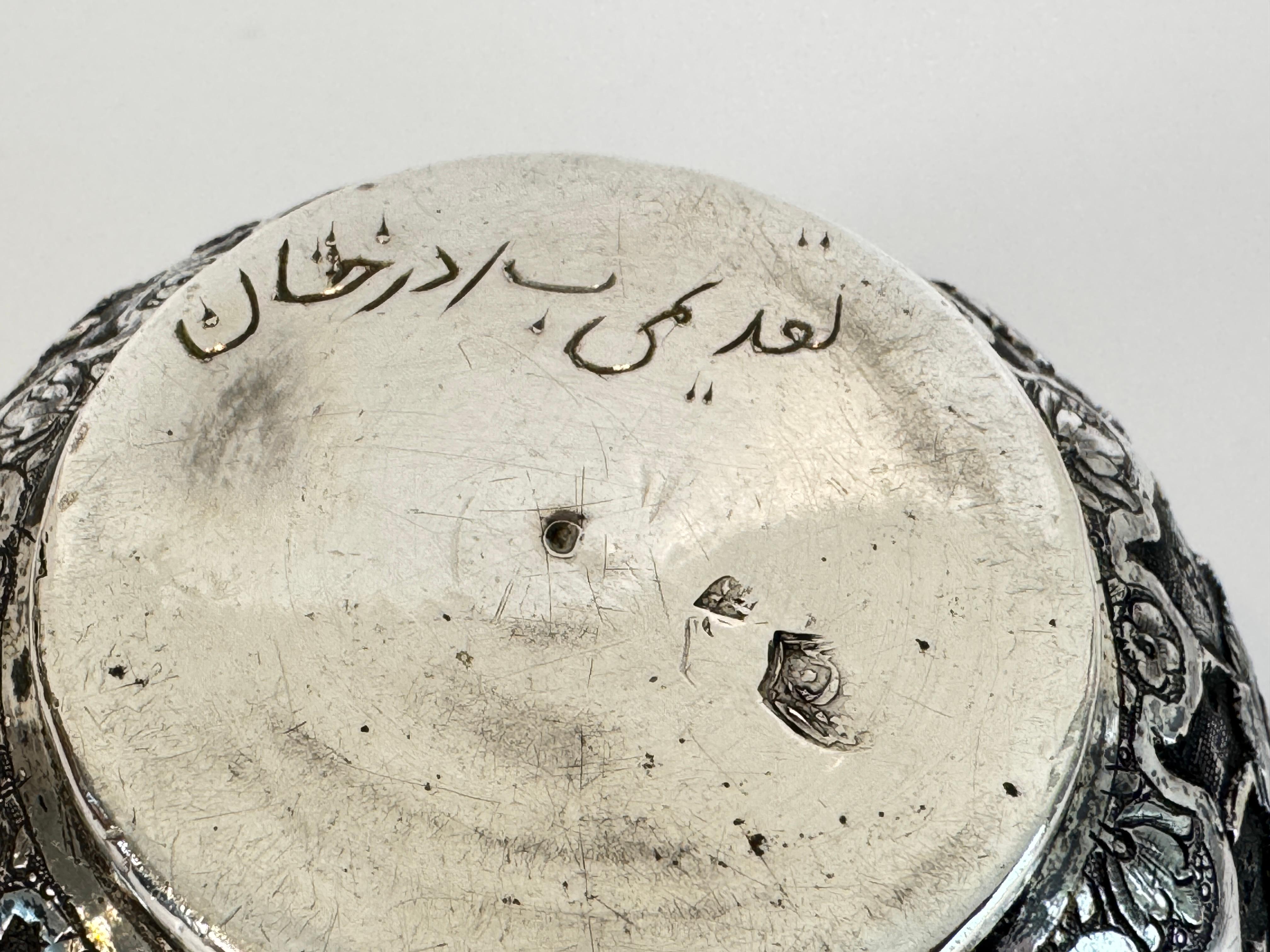 Small Persian Silver Repousse Decorated Vase For Sale 3