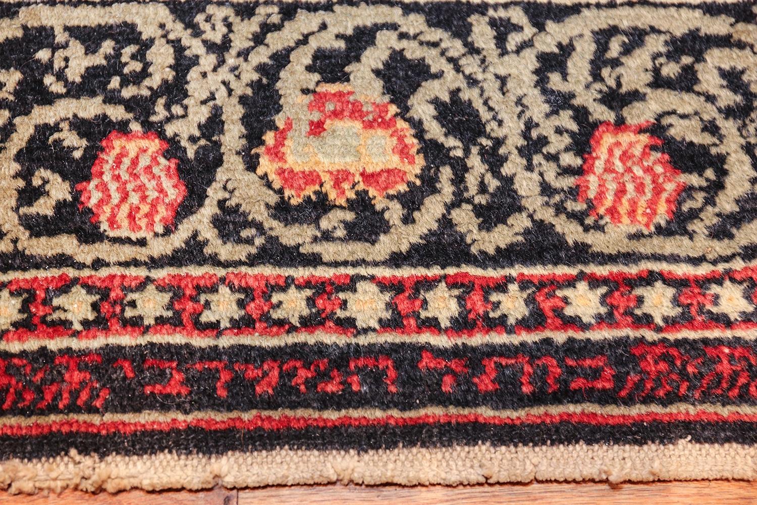 israel rug