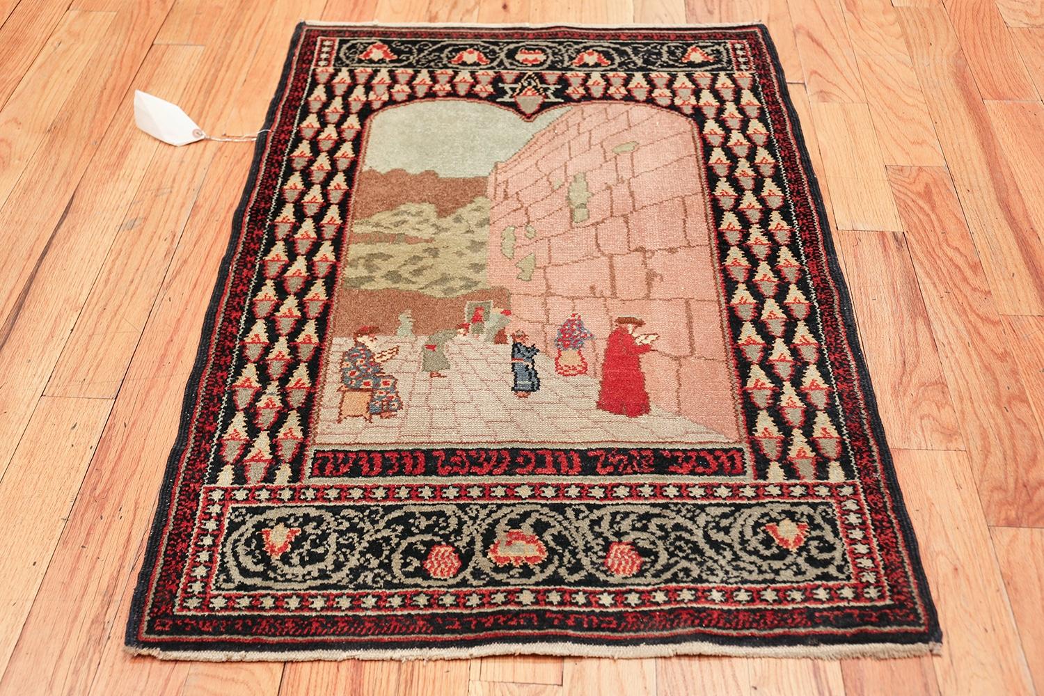 Art Nouveau Pictorial Antique Israeli Marbediah Rug. Size: 2 ft 6 in x 3 ft 6 in  For Sale