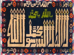 "Small Quranic Carpet"
